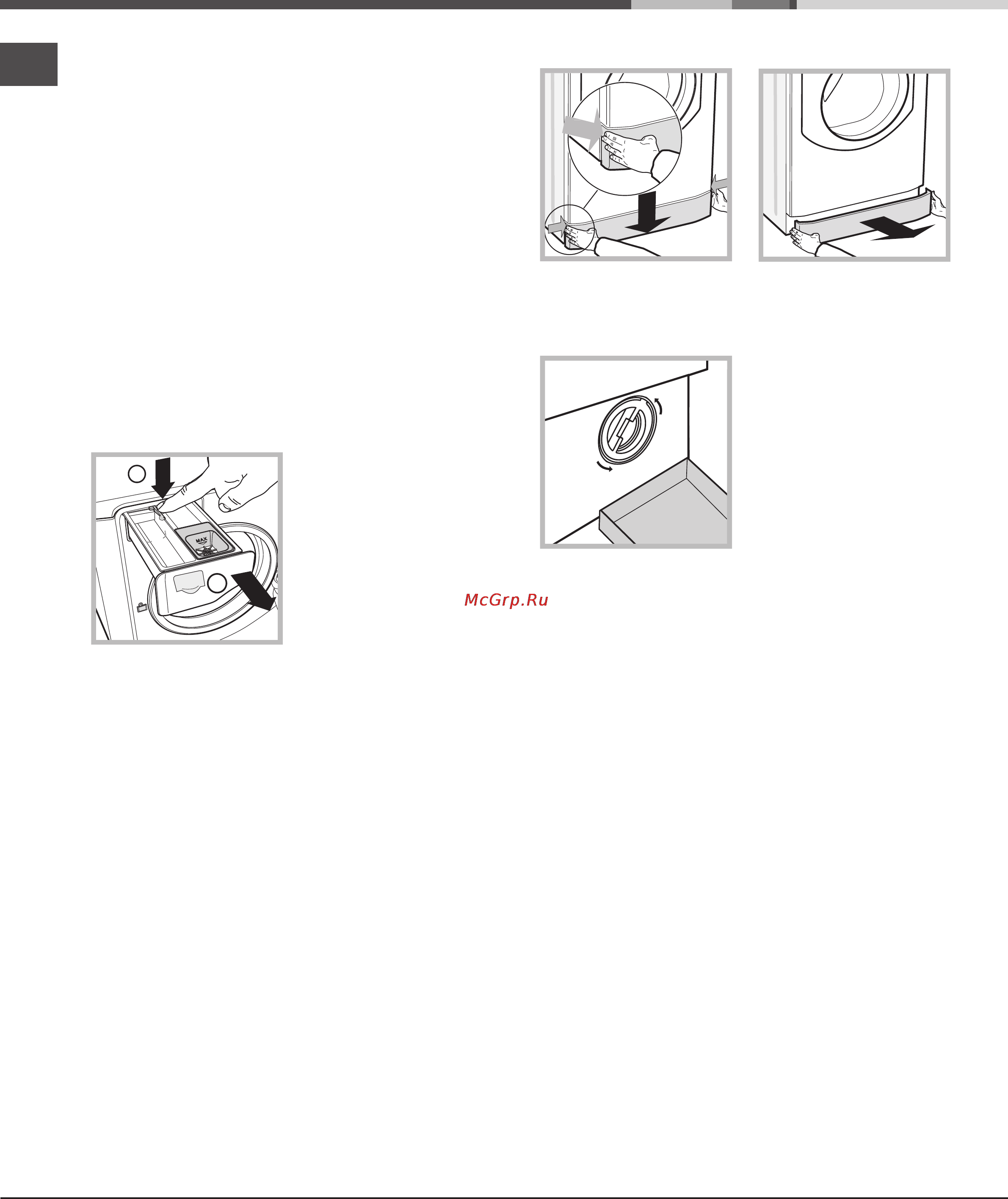 Hotpoint-Ariston QVSB 6105 U (CIS) [22/24] Технічне обслуговування та догляд