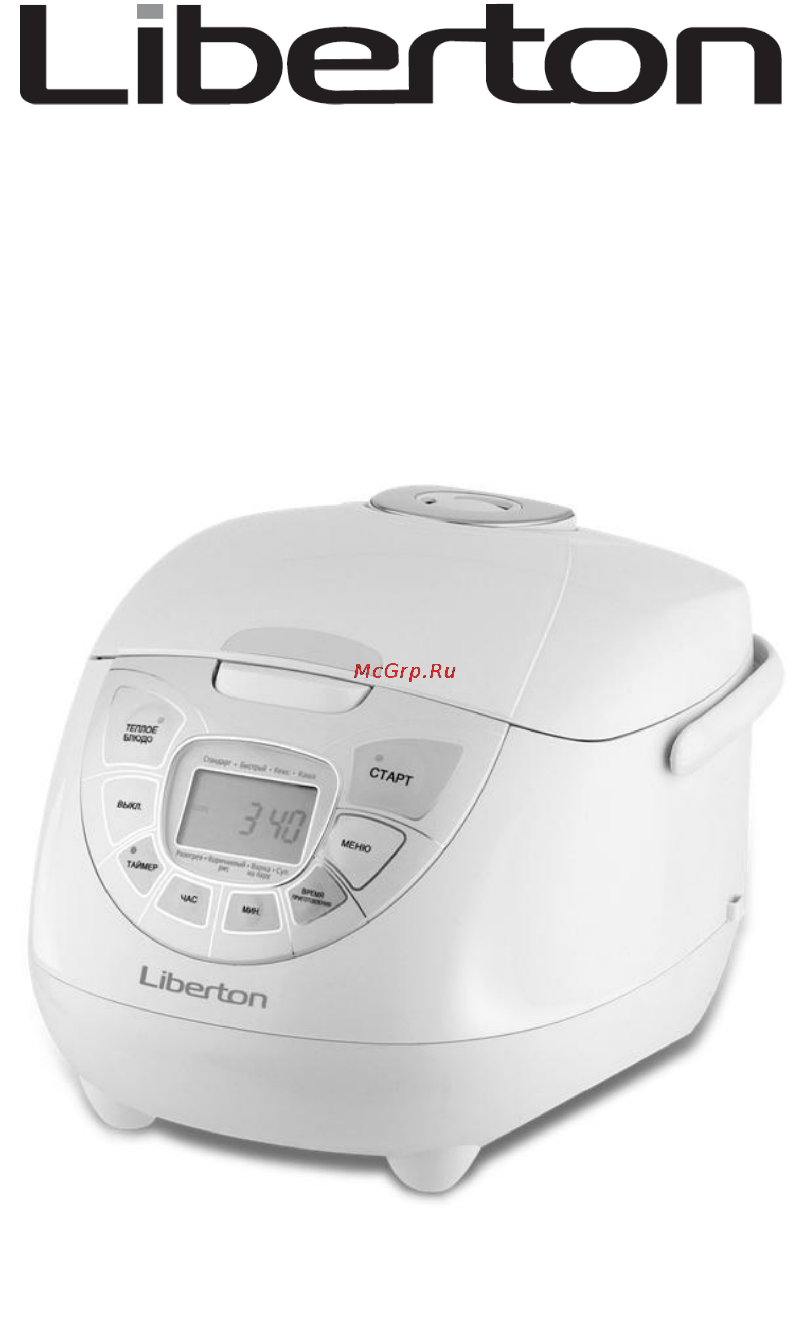 Liberton LMC 05-02 Инструкция по эксплуатации онлайн