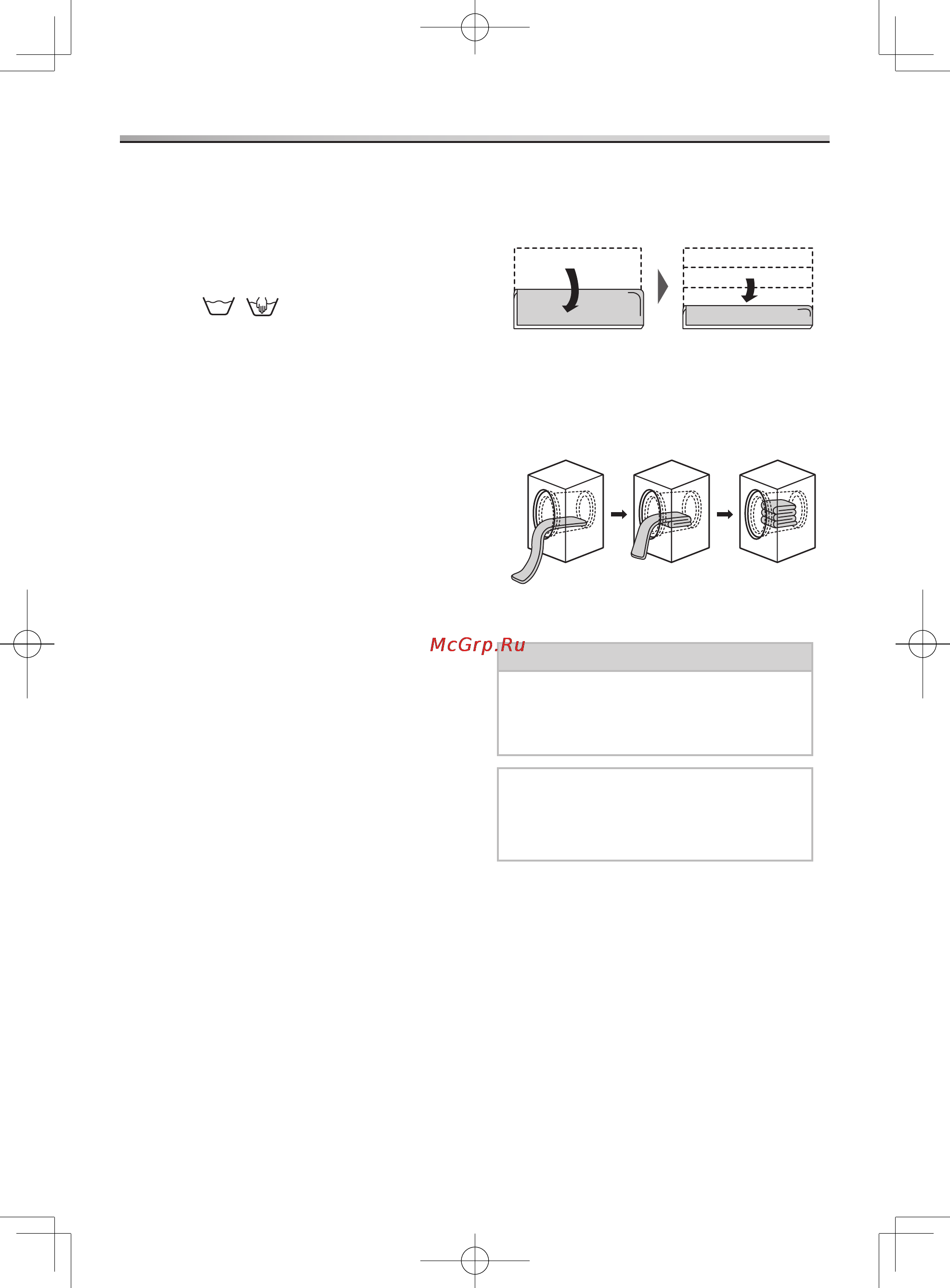 Panasonic NA-148VB3WRU [21/40] Стирка одеял и покрывал