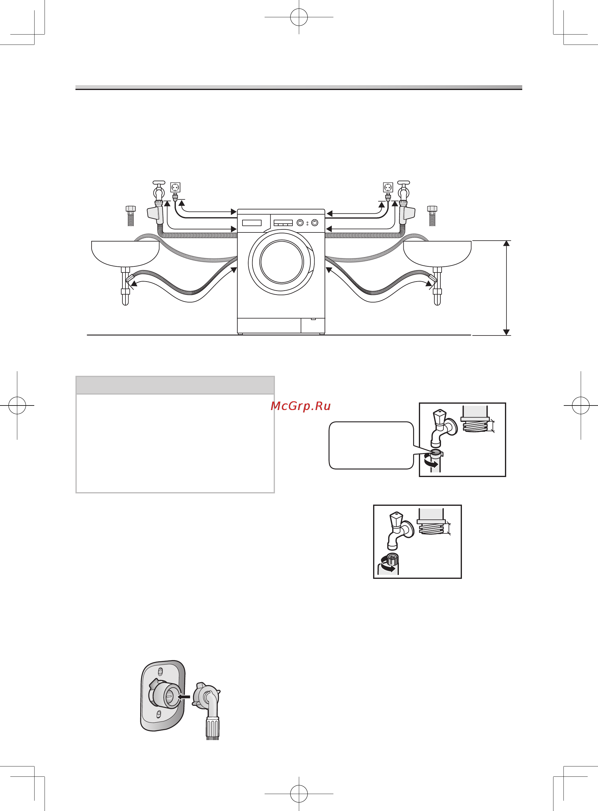Panasonic NA-148VB3WRU [34/40] Подсоединение шлангов и подключение к электросети