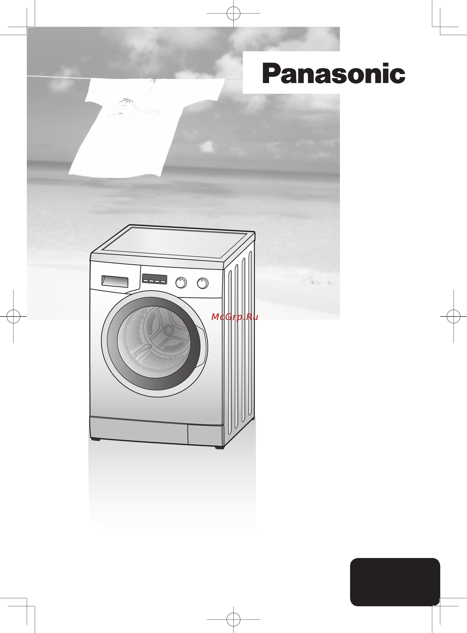 Panasonic NA-127VB3WRU Инструкция по эксплуатации онлайн