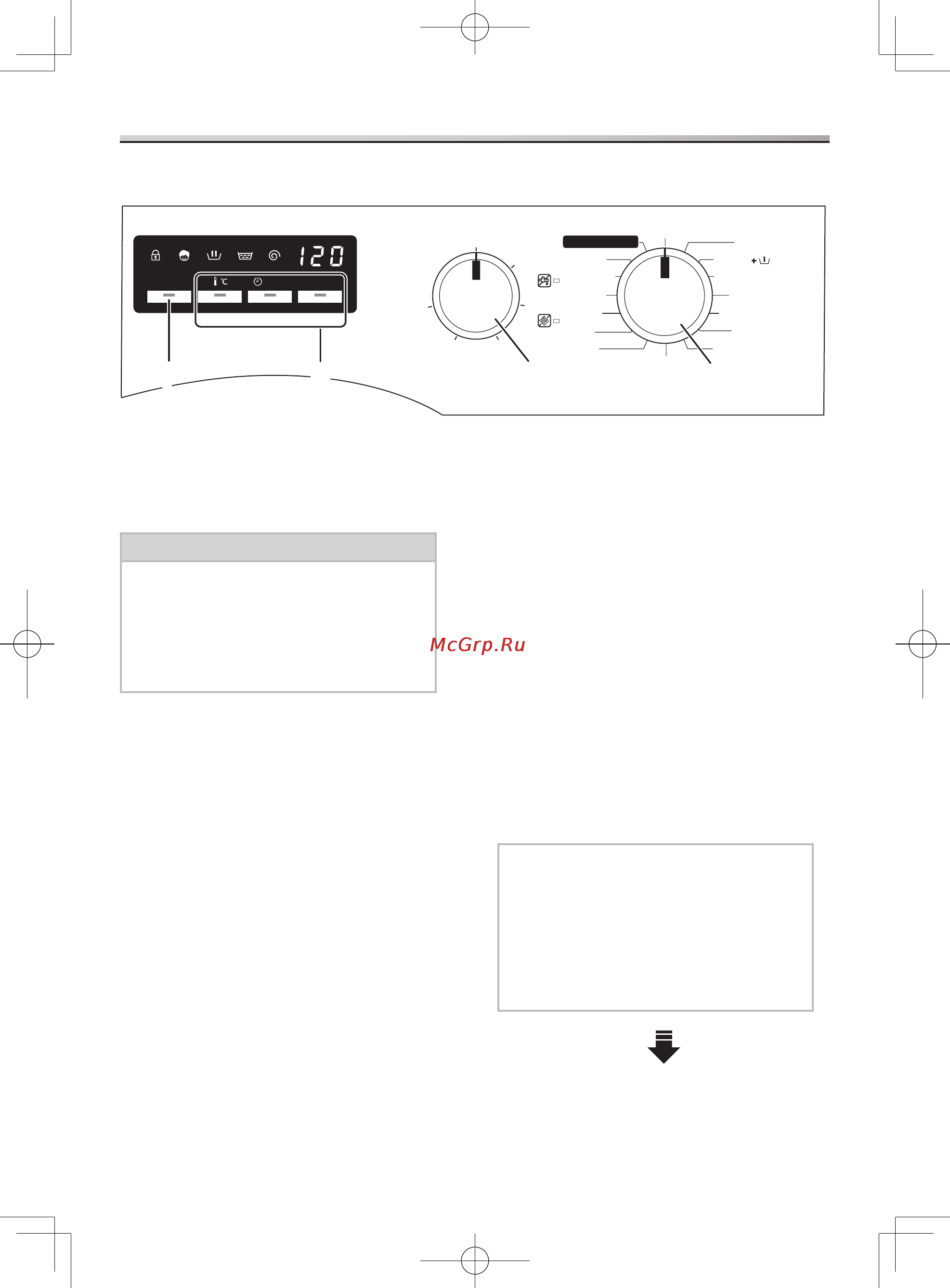 Panasonic NA-127VB3WRU [14/40] Стирка