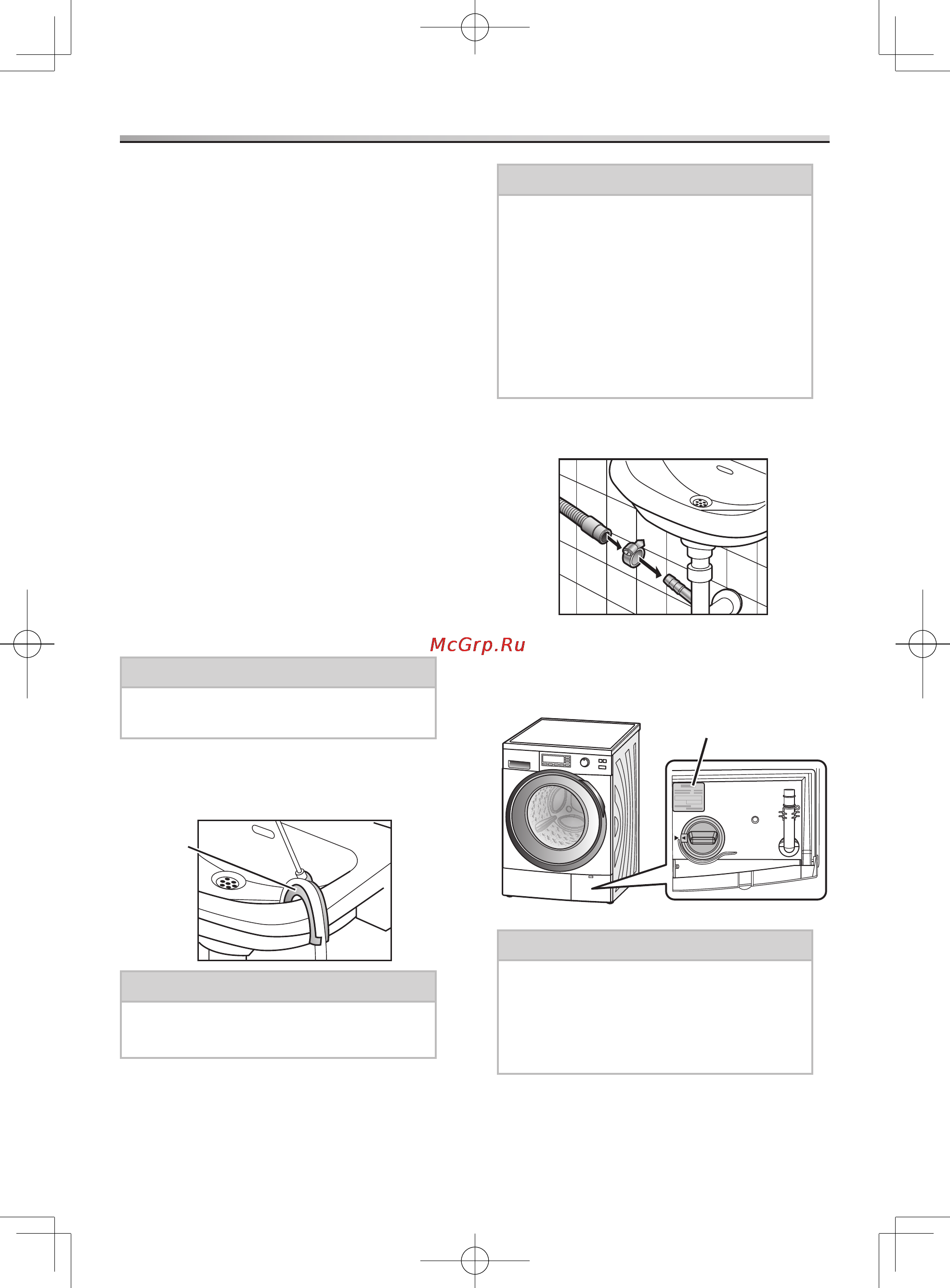 Panasonic NA-140VG3WRU [35/40] Подсоединение шлангов и подключение к электросети