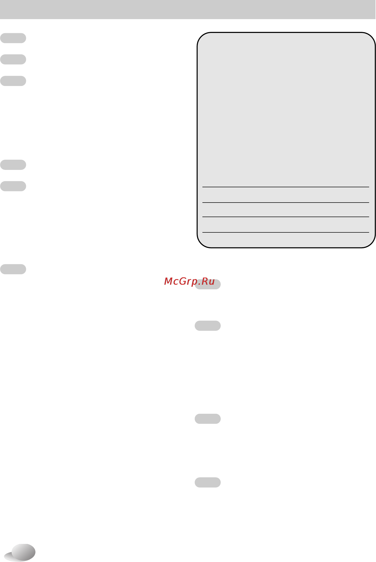 LG F1480RDS [2/40] Cпецификация