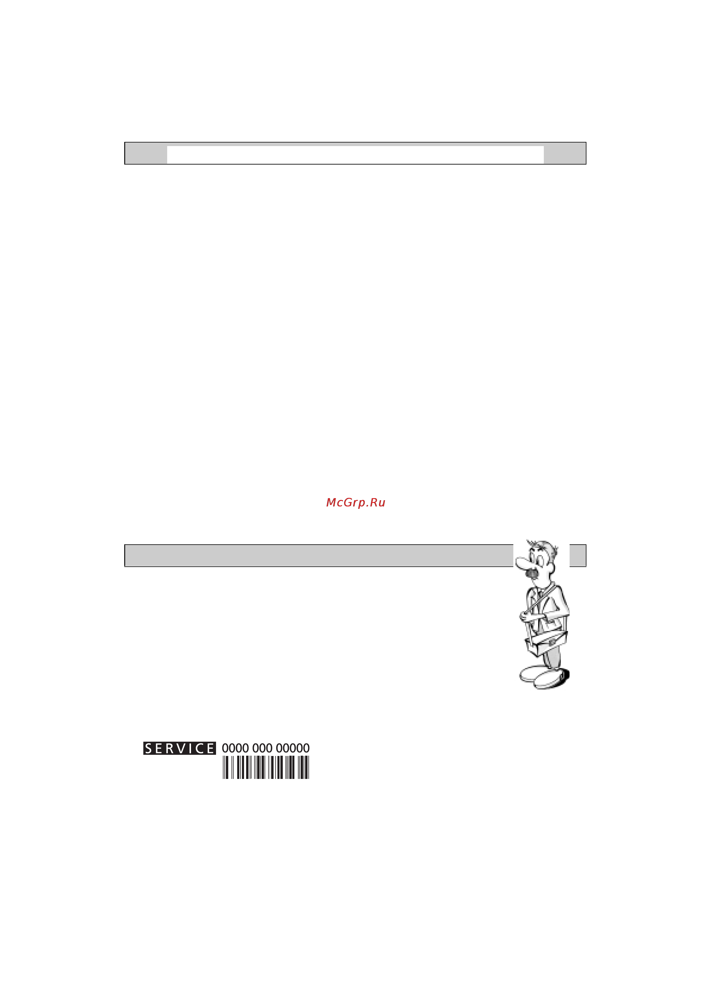 Whirlpool AWM 245 3 [11/15] Послереализационное обслуживание
