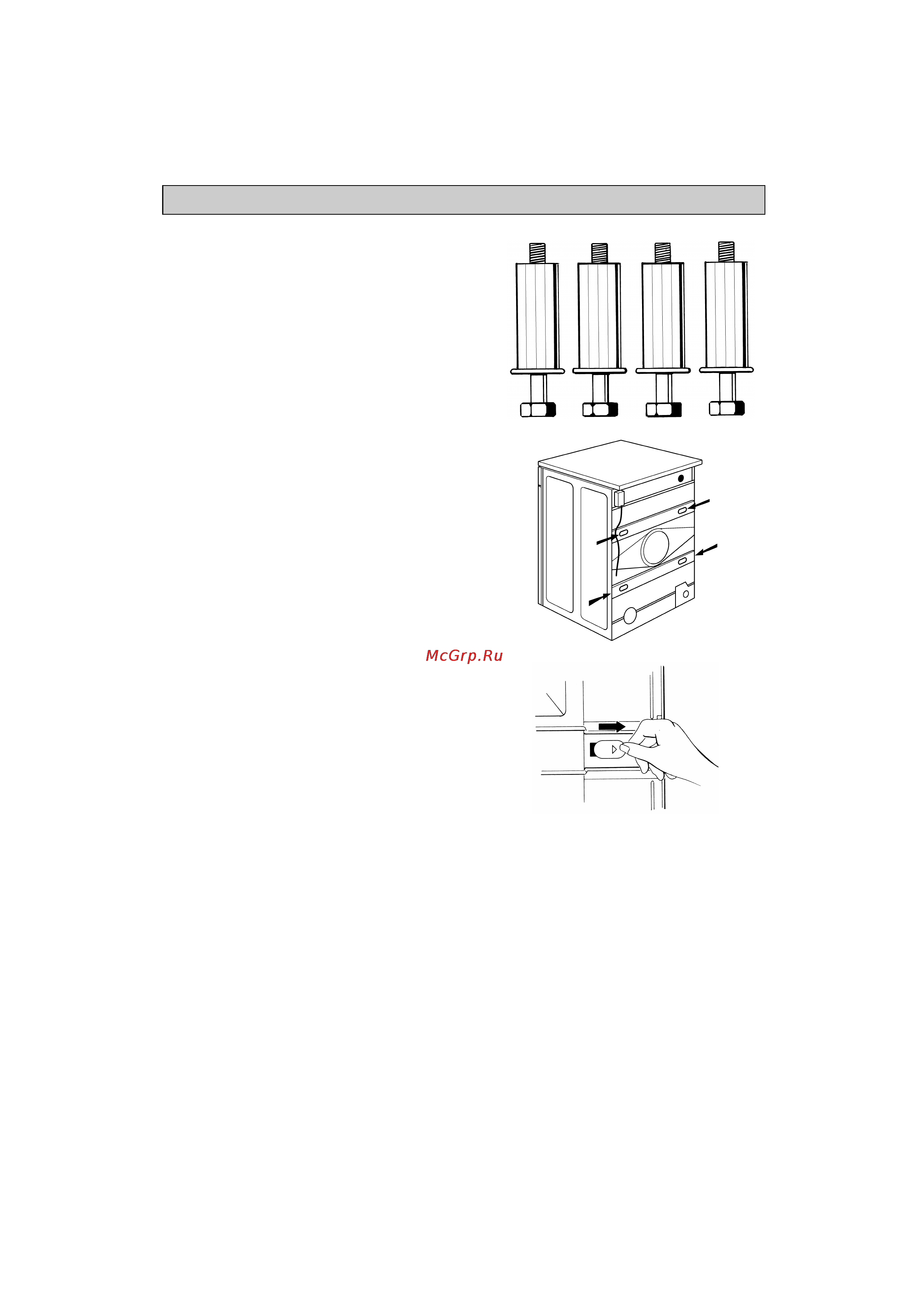 Whirlpool AWM 245 3 [12/15] Инструкции по установке