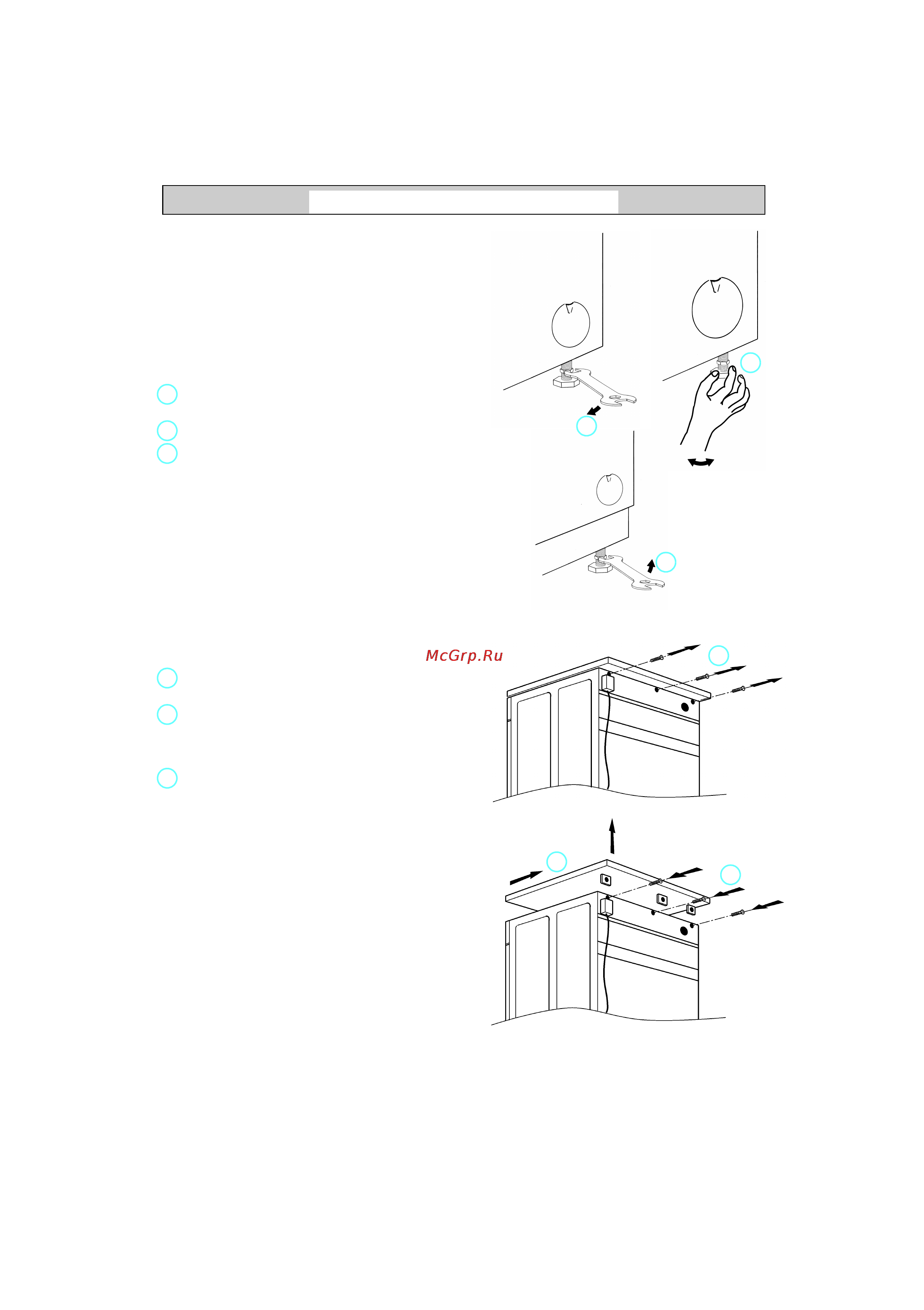 Whirlpool AWM 245 3 [13/15] Инструкции по установке
