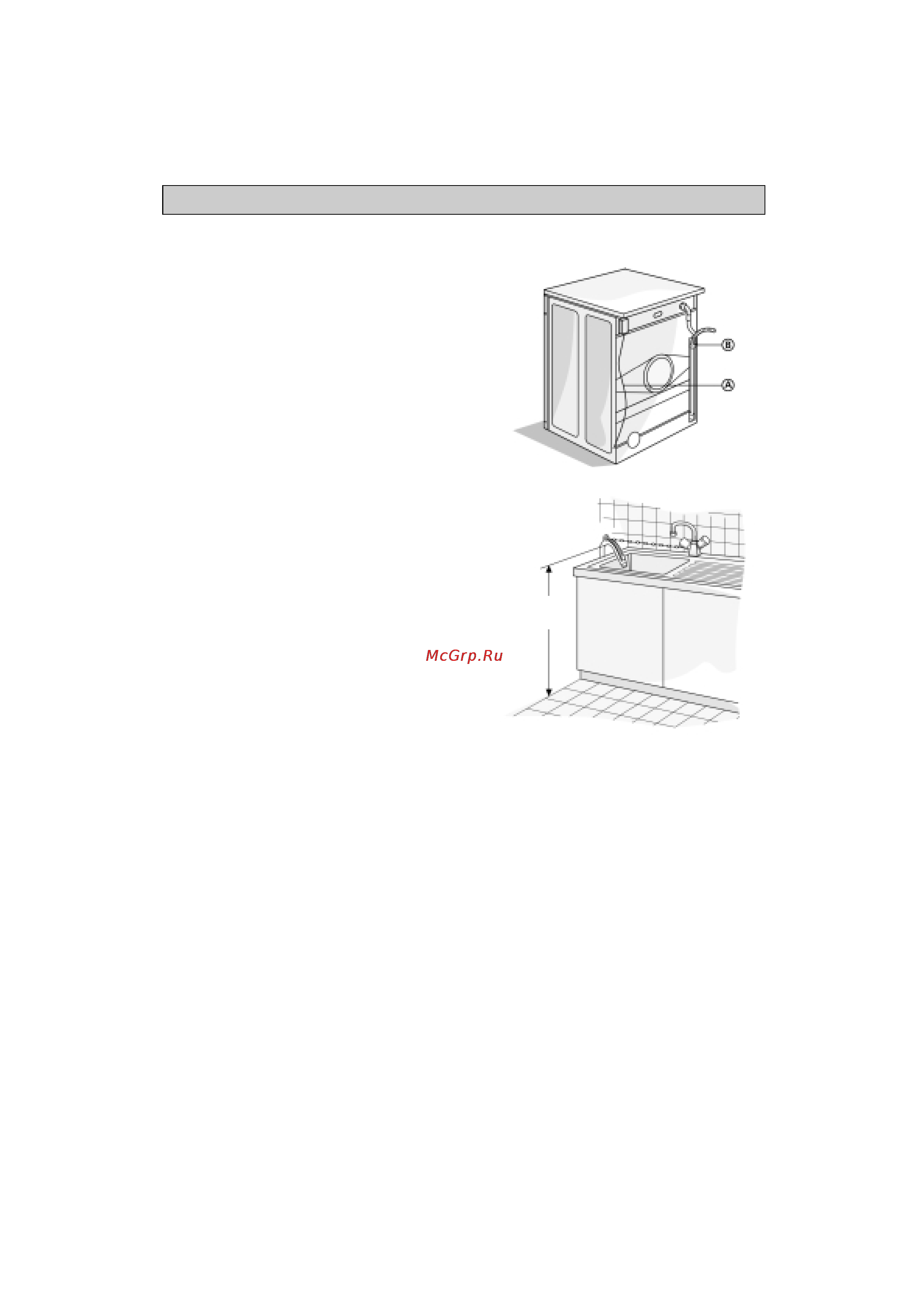 Whirlpool AWM 245 3 [15/15] Инструкции по установке