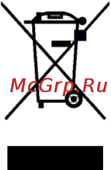 Liberton LMG 205 TS [21/21] Безпечне для навколишнього середовища видалення