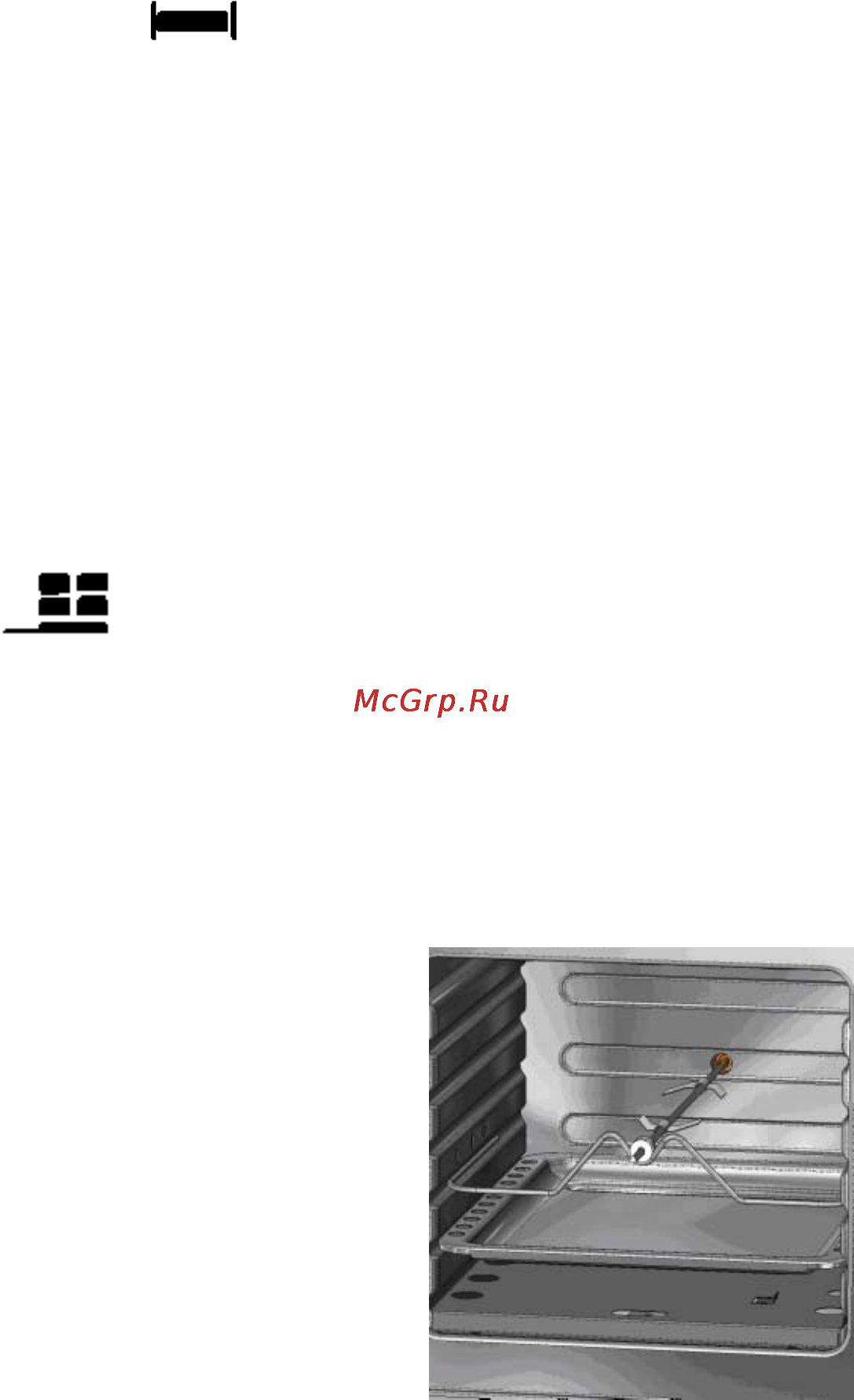 Greta 1470-Э 07 Inox [9/18] Min ma