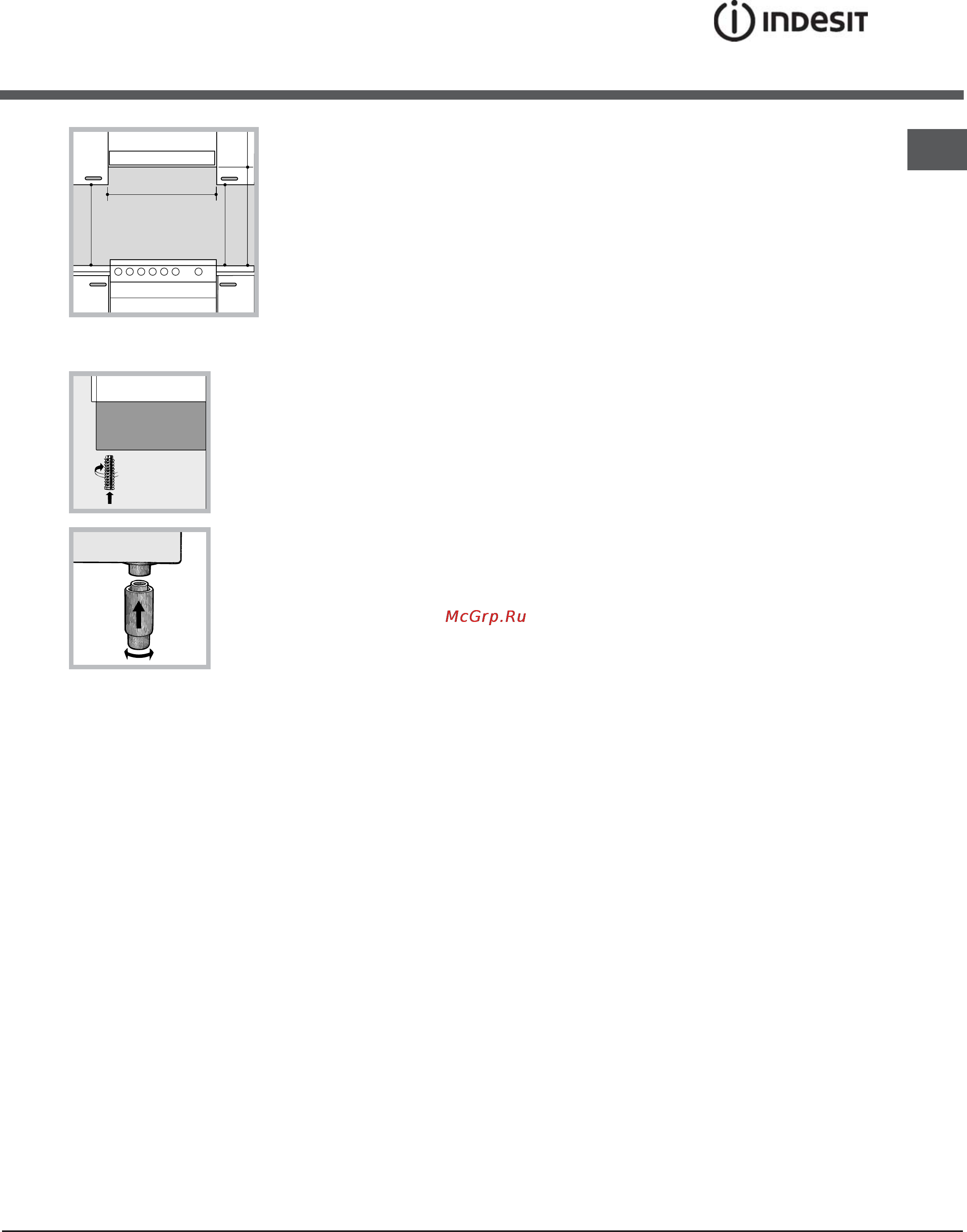Indesit MVK GS11(W) RF [17/28] Electrical connection