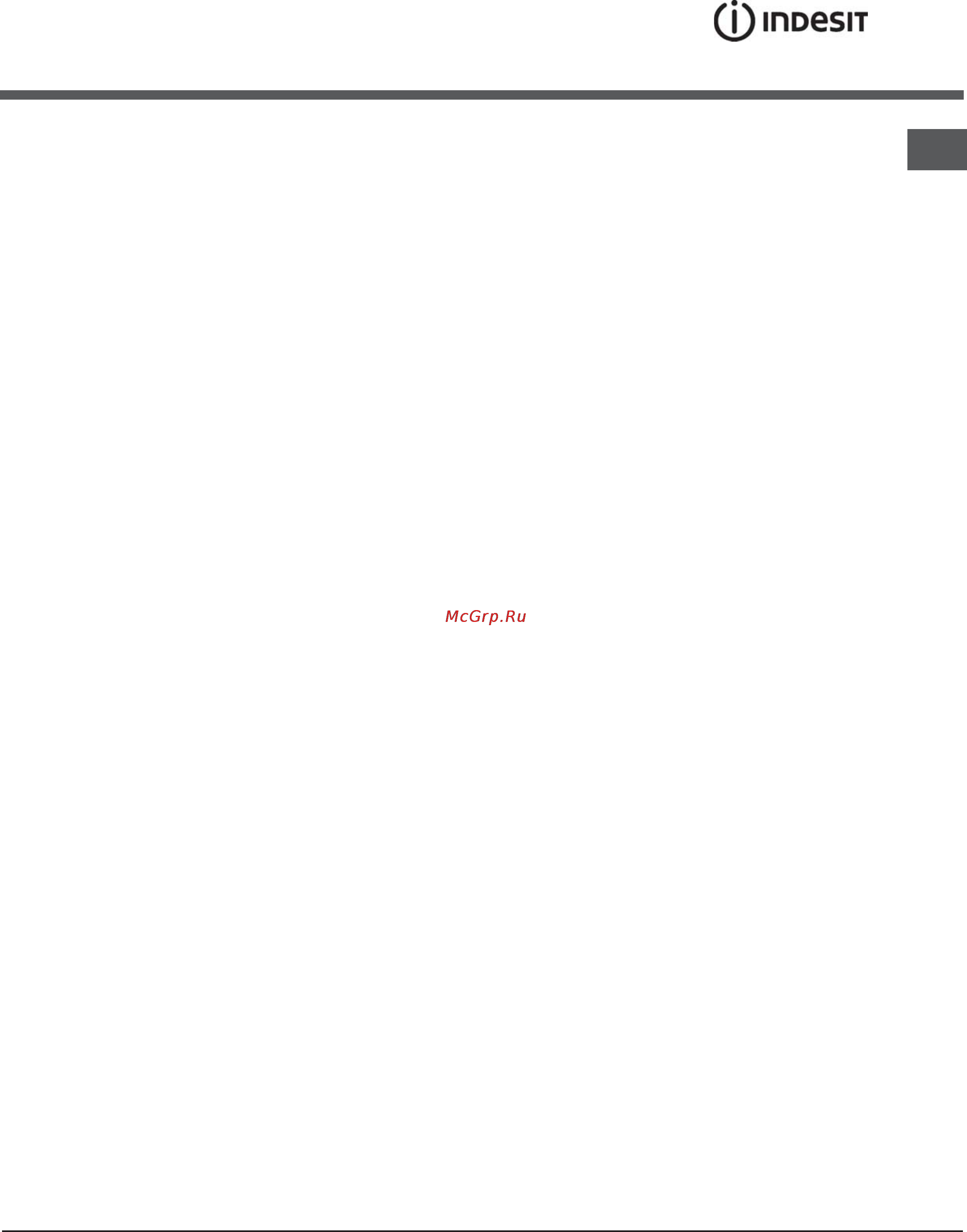 Indesit MVK GS11(W) RF [25/28] Precautions and tips