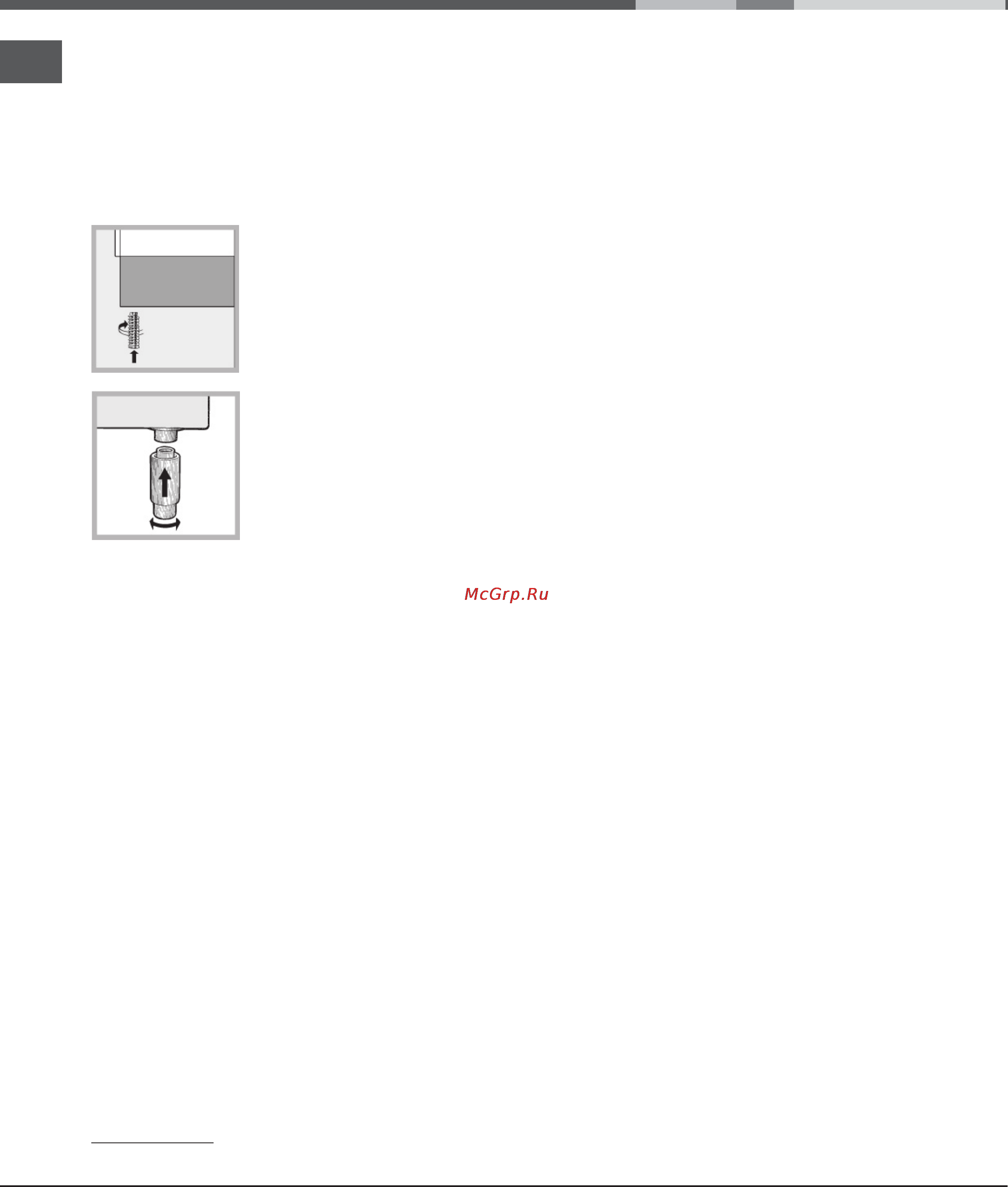 Indesit MVK GS11(W) RF [4/28] Подключение к газу