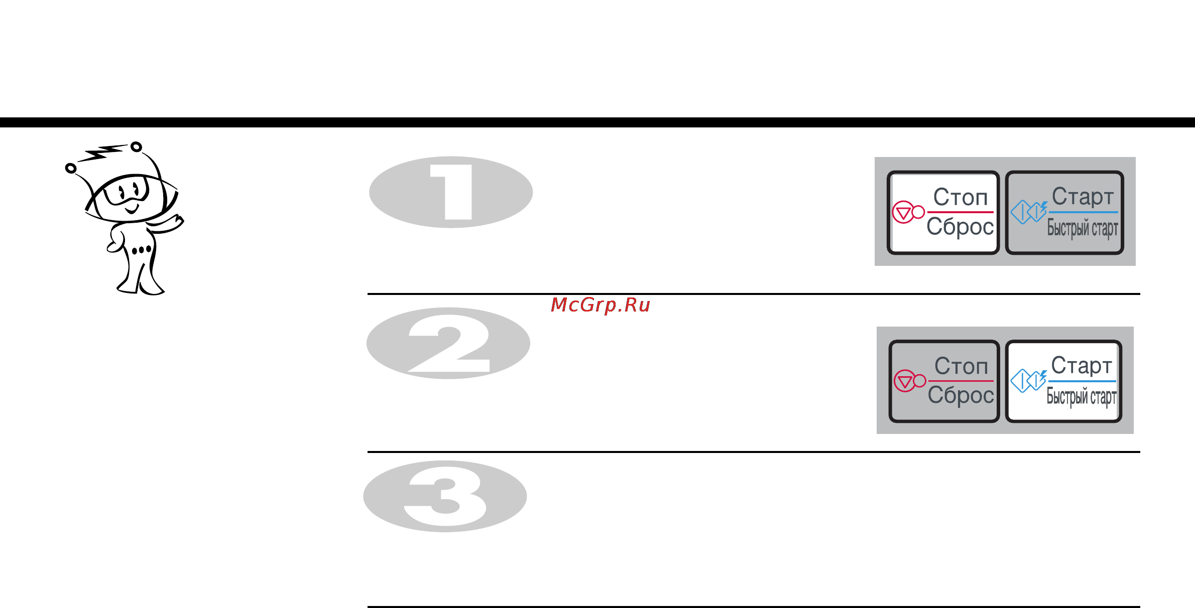 LG MS2041F [11/24] Быстрый старт