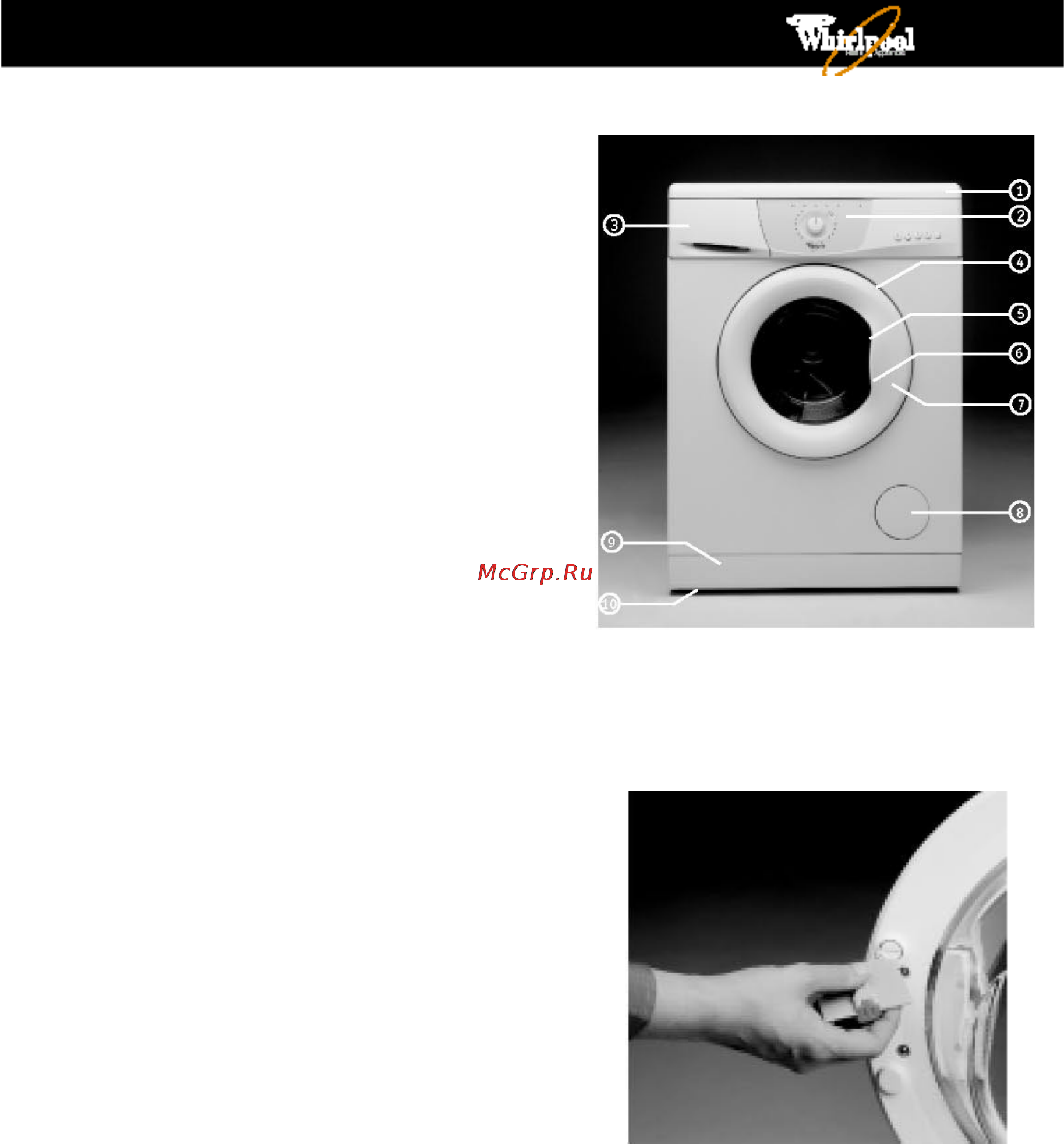 Whirlpool AWM 7109 Инструкция по эксплуатации онлайн [4/16] 62465