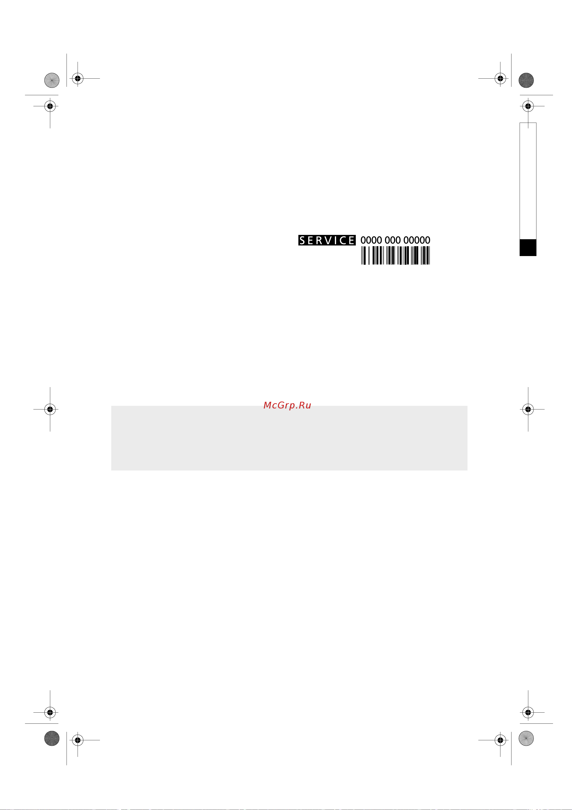 Whirlpool AWOD D041 [13/13] Пеpевозка и пеpемещение