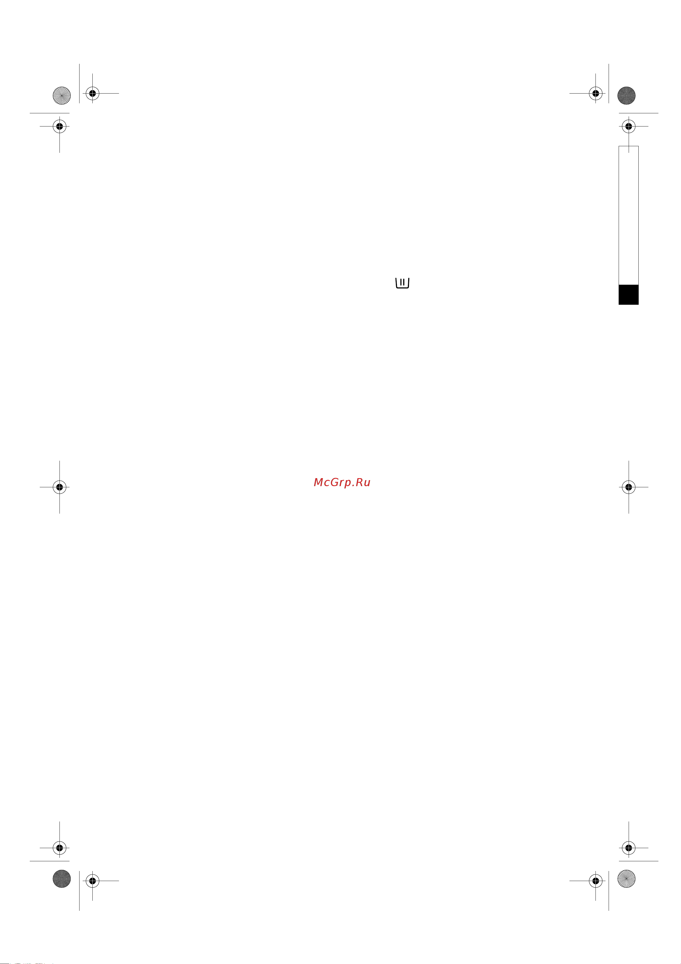Whirlpool AWO D 062 [5/13] Подготовка к стиpке