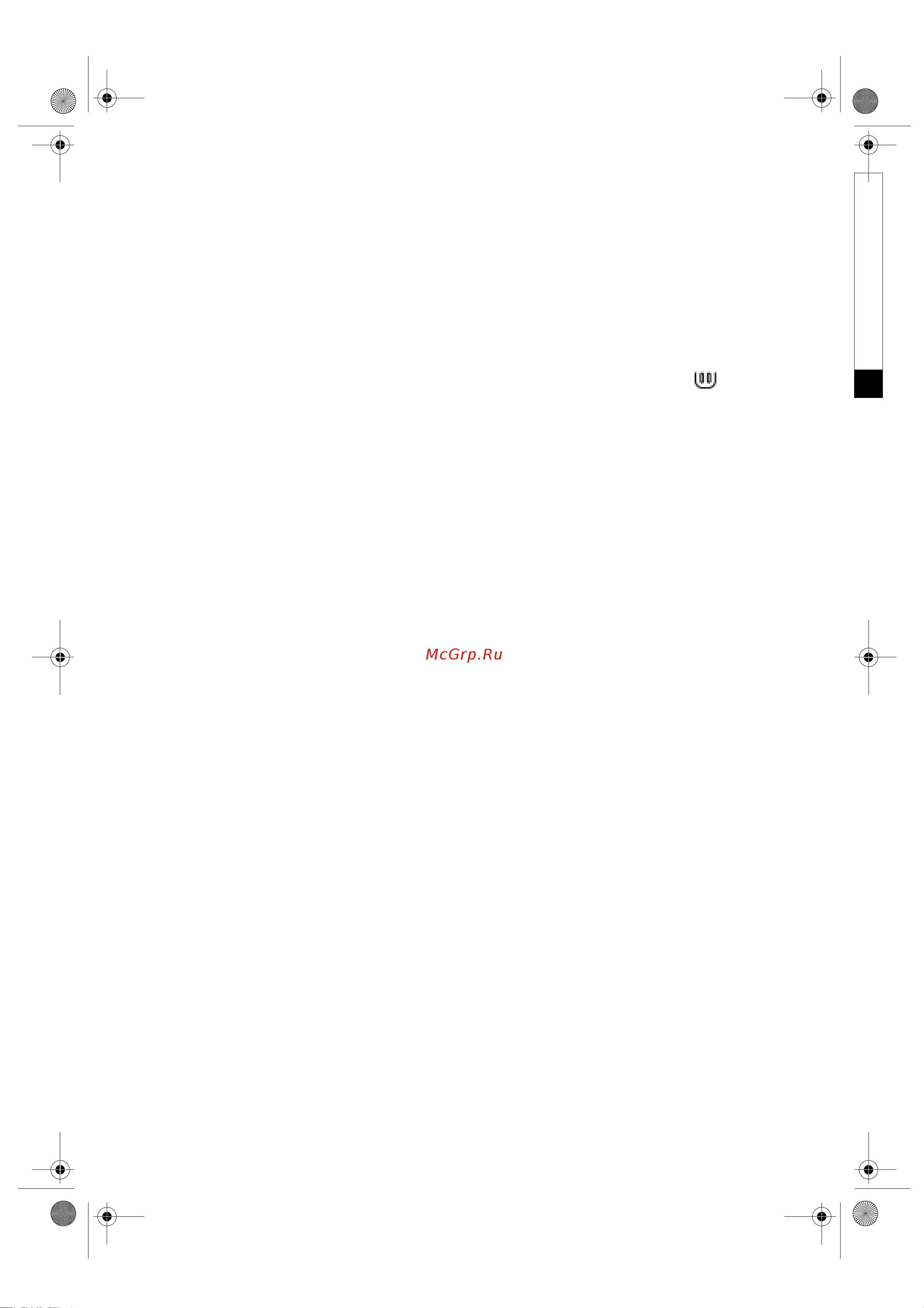 Whirlpool AWO 8103 [5/12] Подготовка к стирке