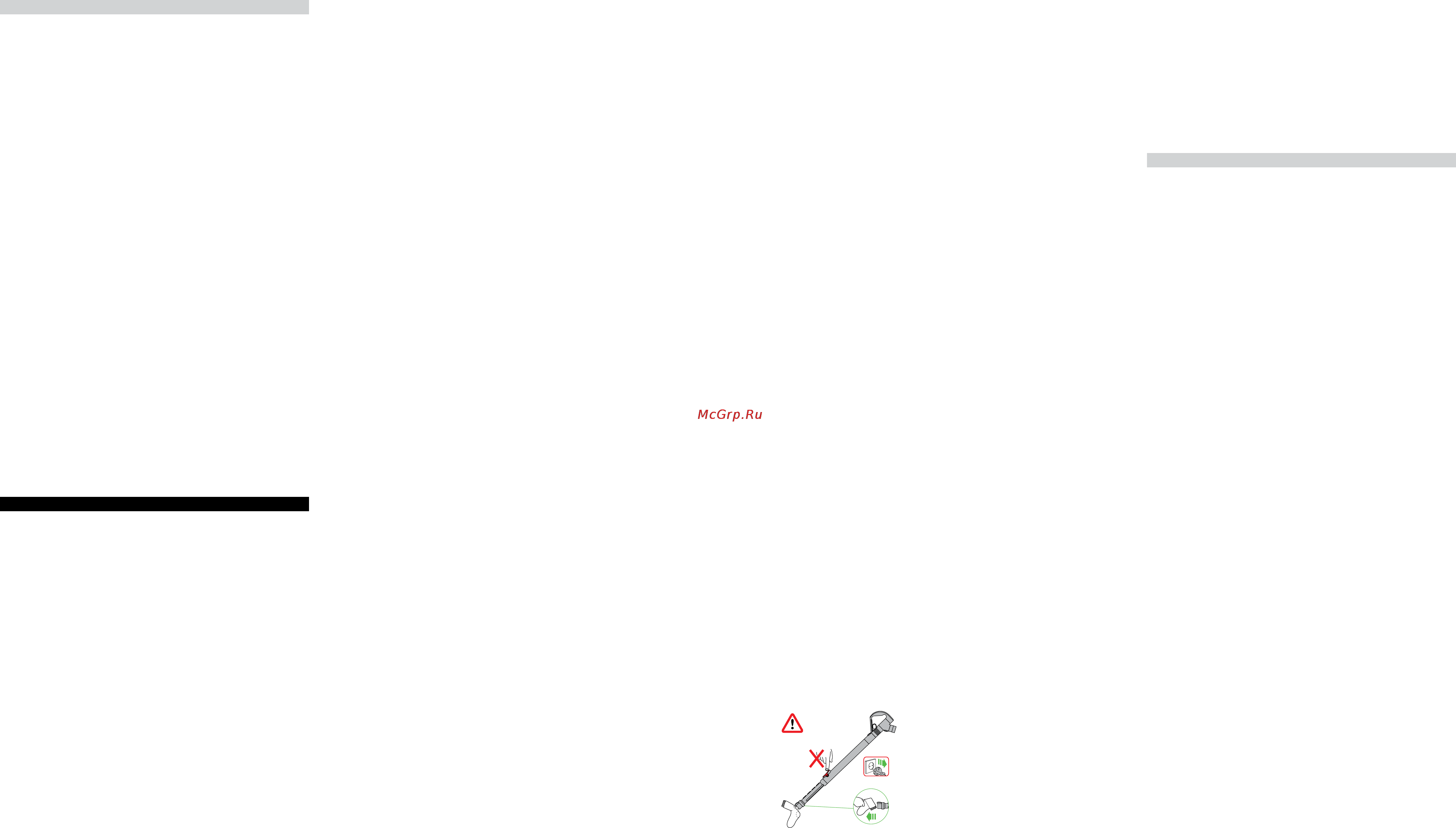 Dyson DC36 Allergy Parquet [5/7] Cobertura