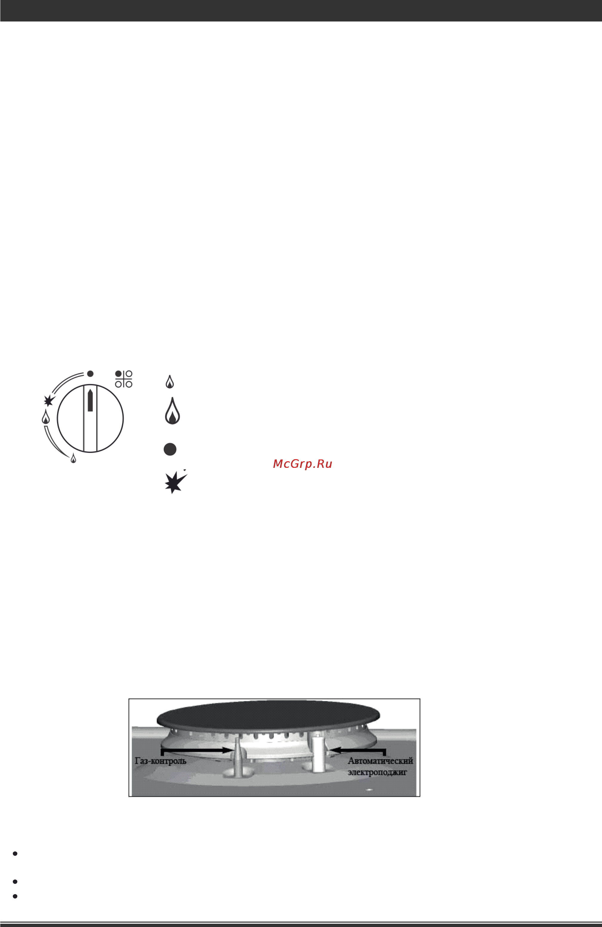 Liberton LHE 6504-02 IX [16/30] Www liberton ua