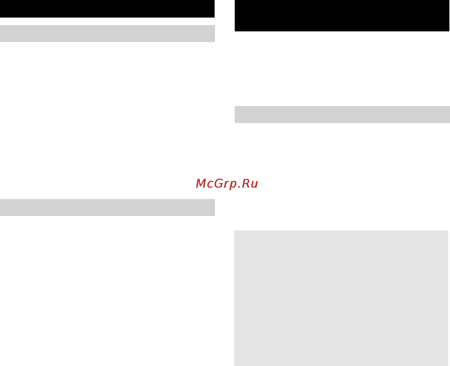 Karcher RC 4000 [14/23] Технические данные
