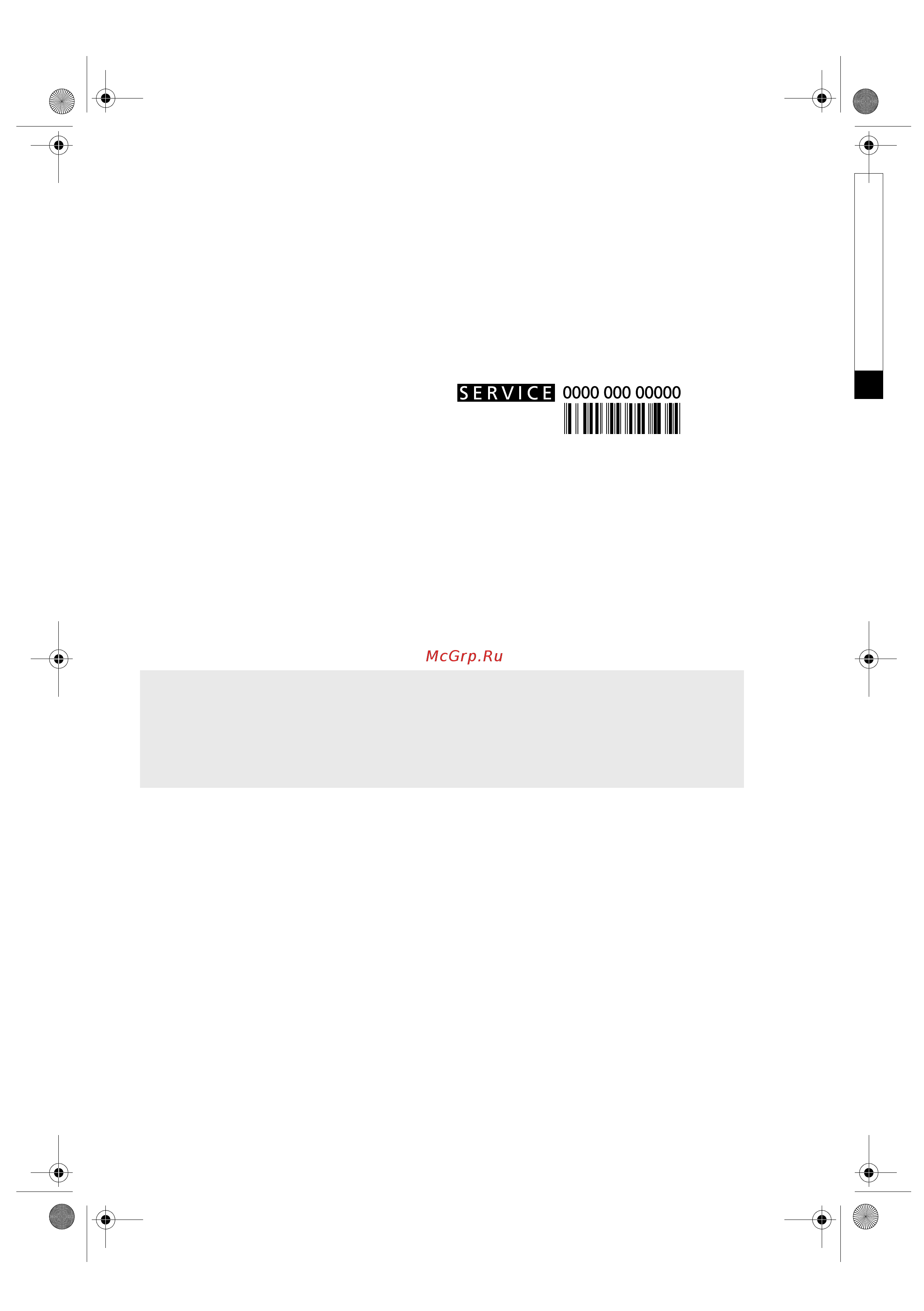 Whirlpool AWO 10761 [13/13] Сервисный центр