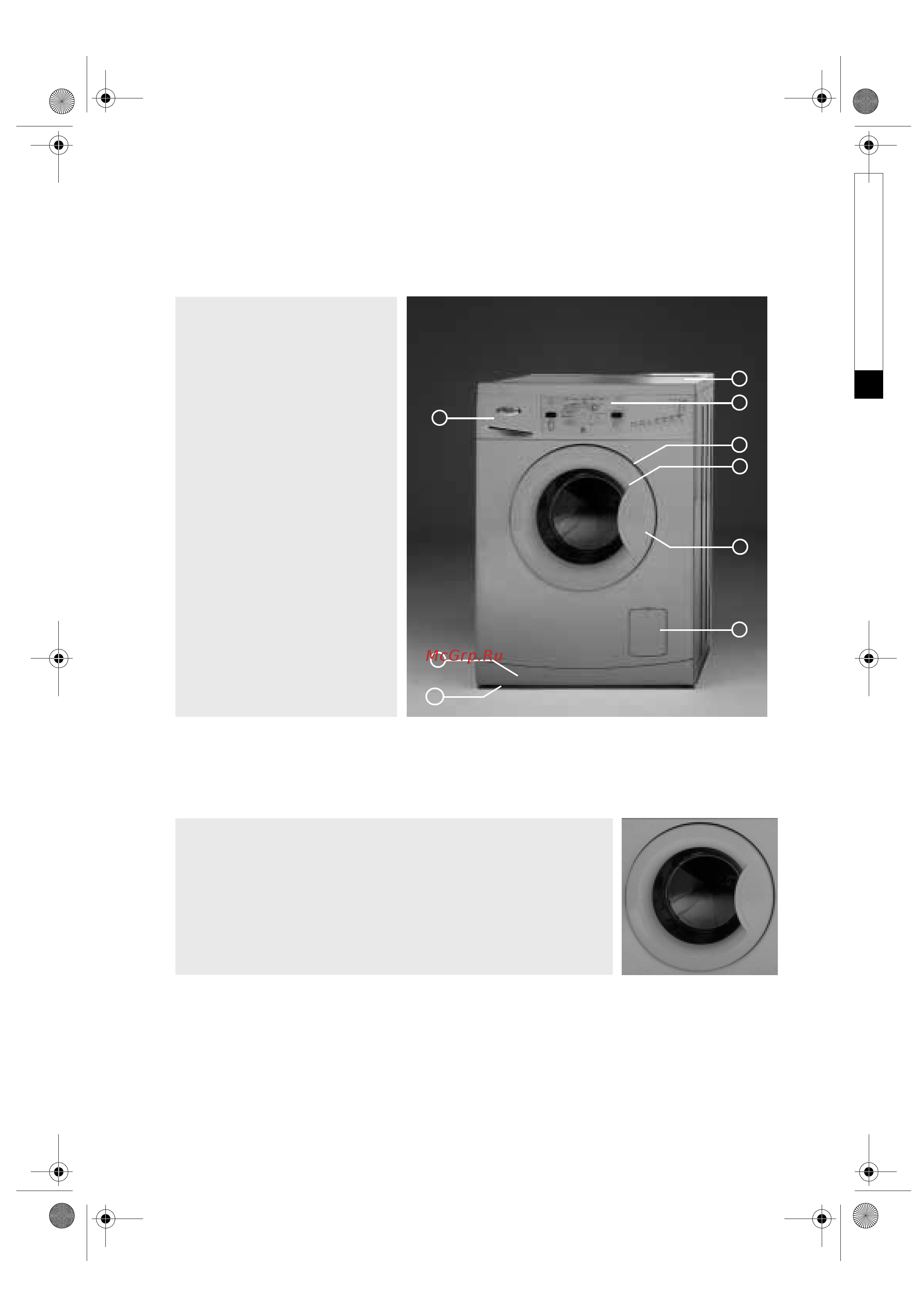 Whirlpool AWO 10761 [4/13] Описание стиральной машины