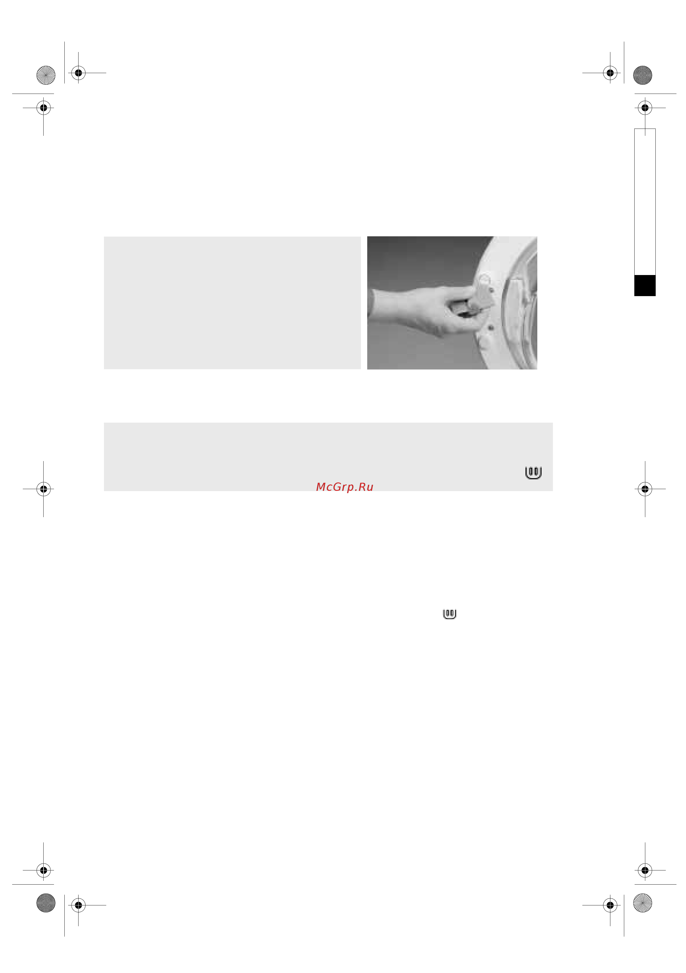 Whirlpool AWO 12763 [5/13] Подготовка к стирке
