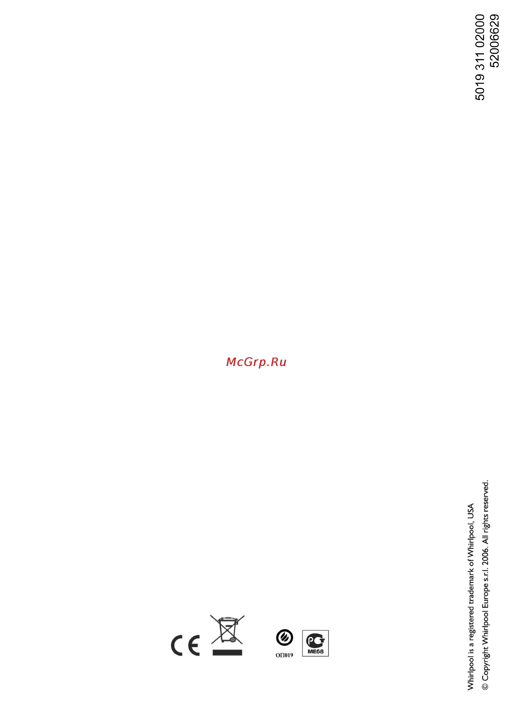 Whirlpool AWG 235/1 Инструкция по эксплуатации онлайн [21/24] 148496