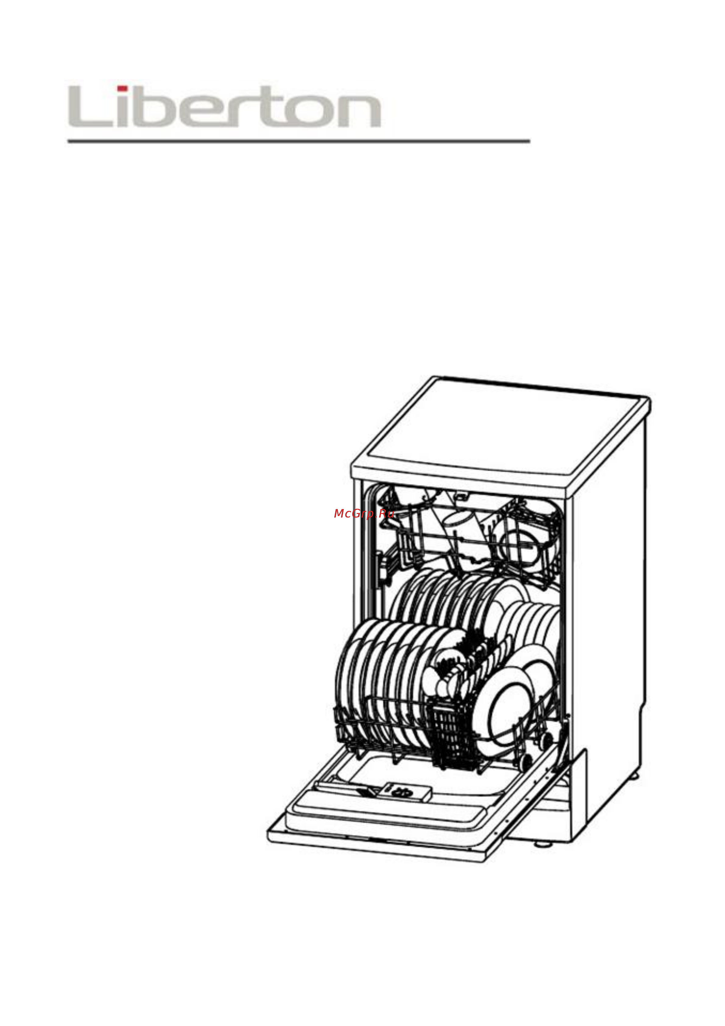 Liberton LDW 4511 B Инструкция по эксплуатации онлайн