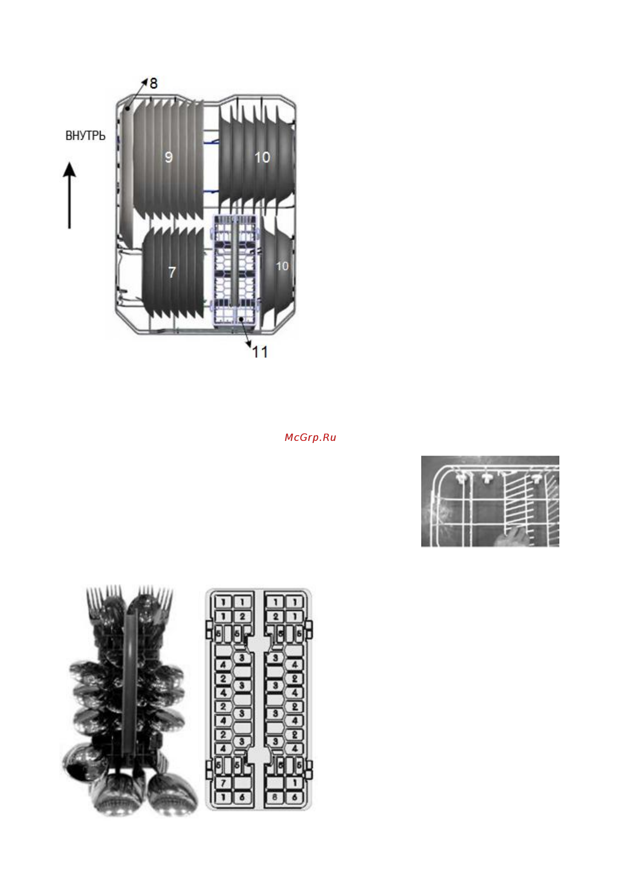 Liberton LDW 4511 B Инструкция по эксплуатации онлайн [13/25] 62602