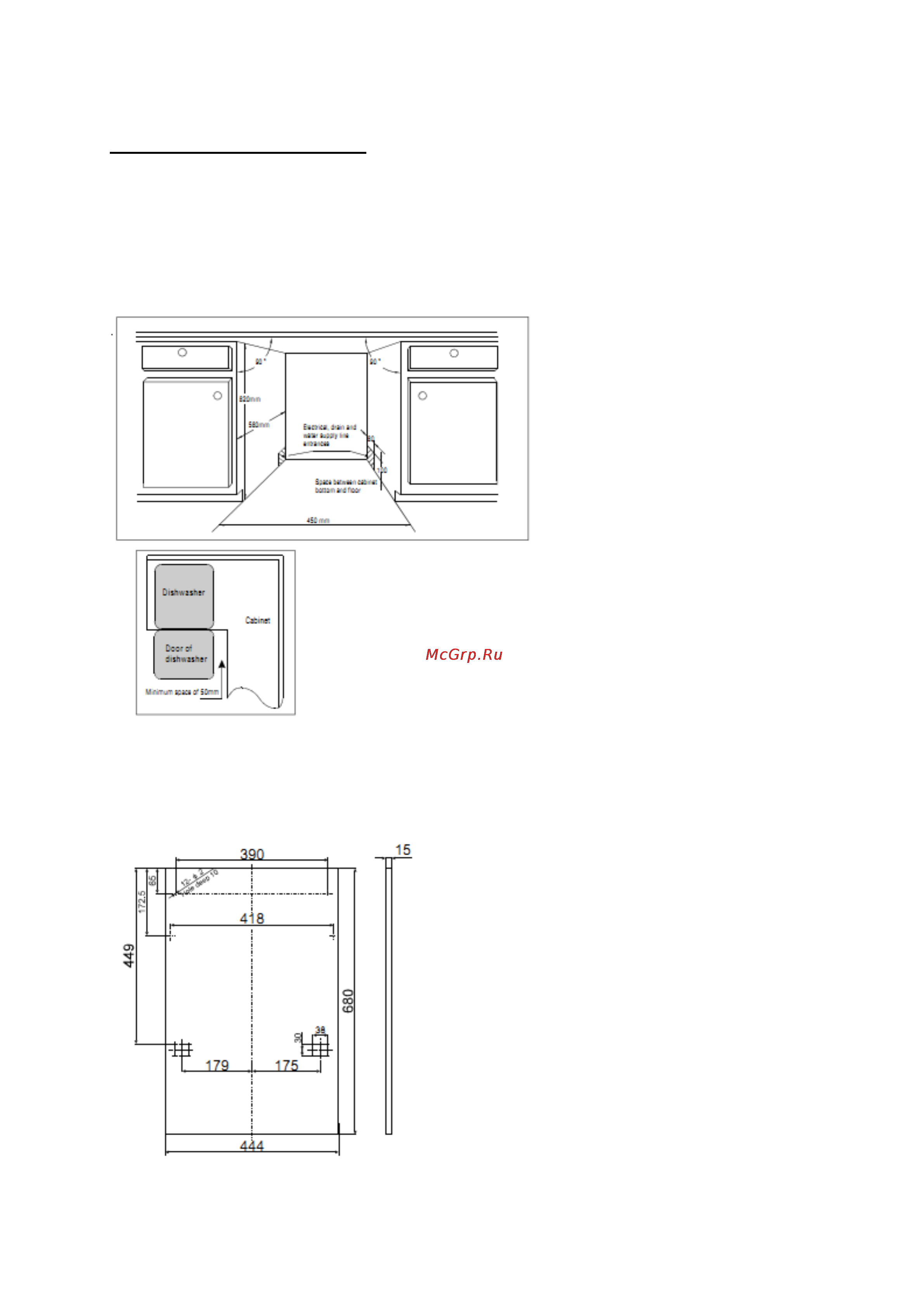 Liberton LDW 4511 B [18/25] Инструкция по установке