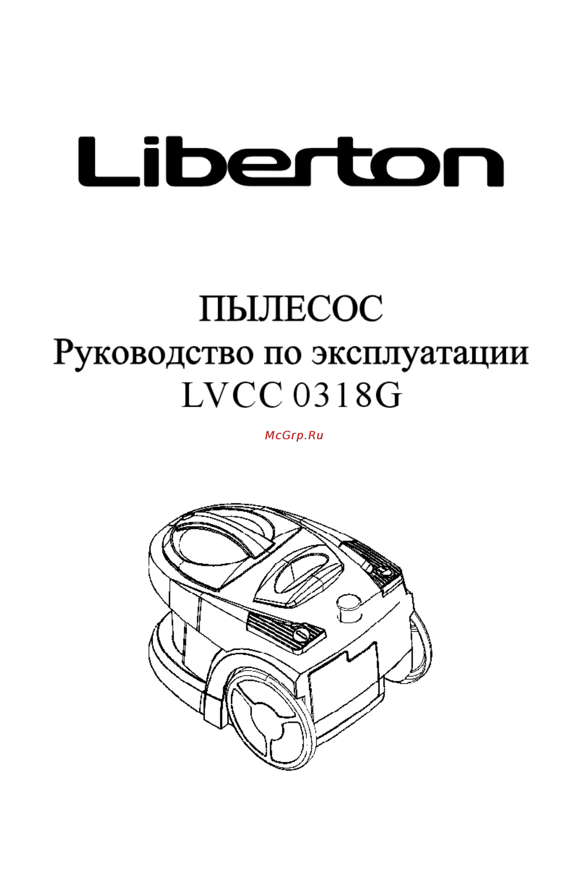 Liberton LVCC 0318 Green Инструкция по эксплуатации онлайн
