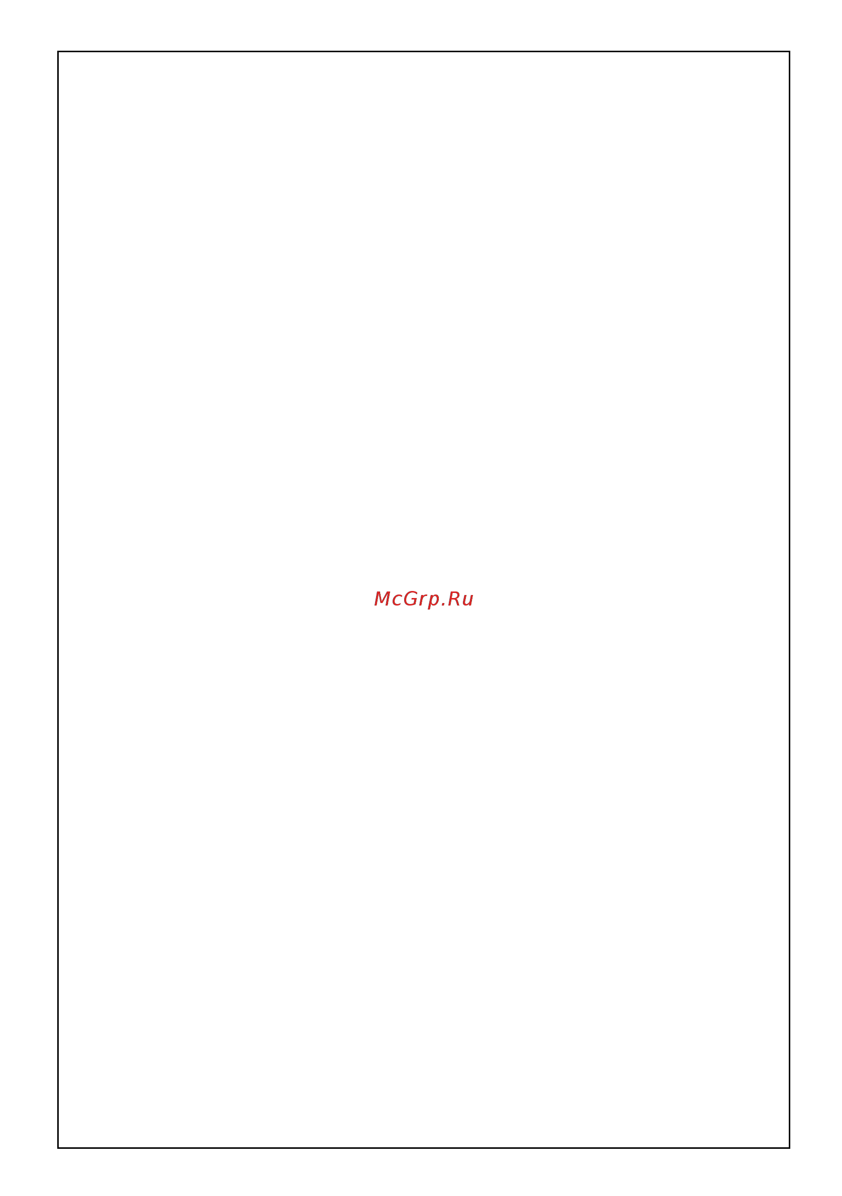 Whirlpool AWG 246 Инструкция по эксплуатации онлайн [42/44] 62635