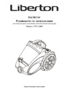Liberton LVCC 0419 White-Green Инструкция по эксплуатации