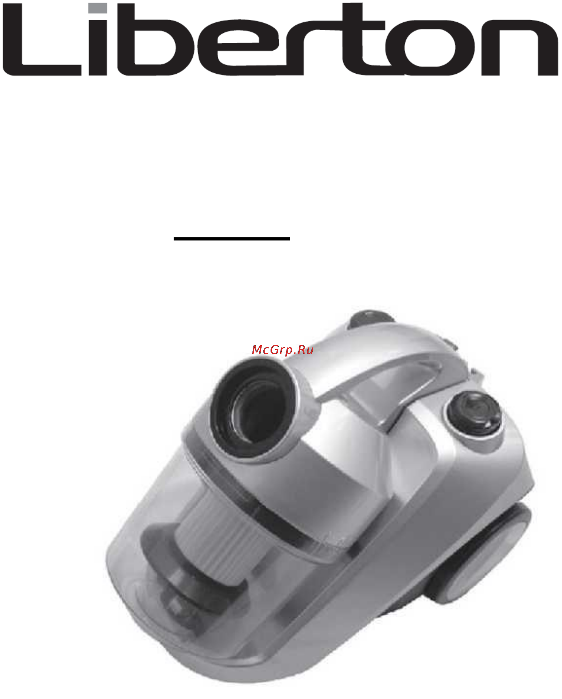 Liberton LVCC 1718 Red-Grey Инструкция по эксплуатации онлайн