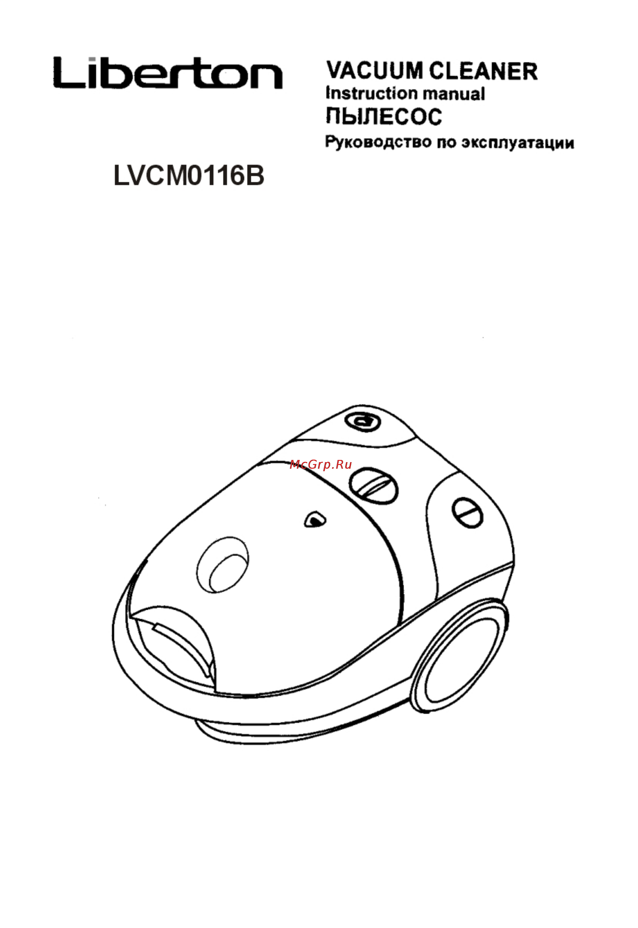 Liberton LVG 1201 Инструкция по эксплуатации онлайн