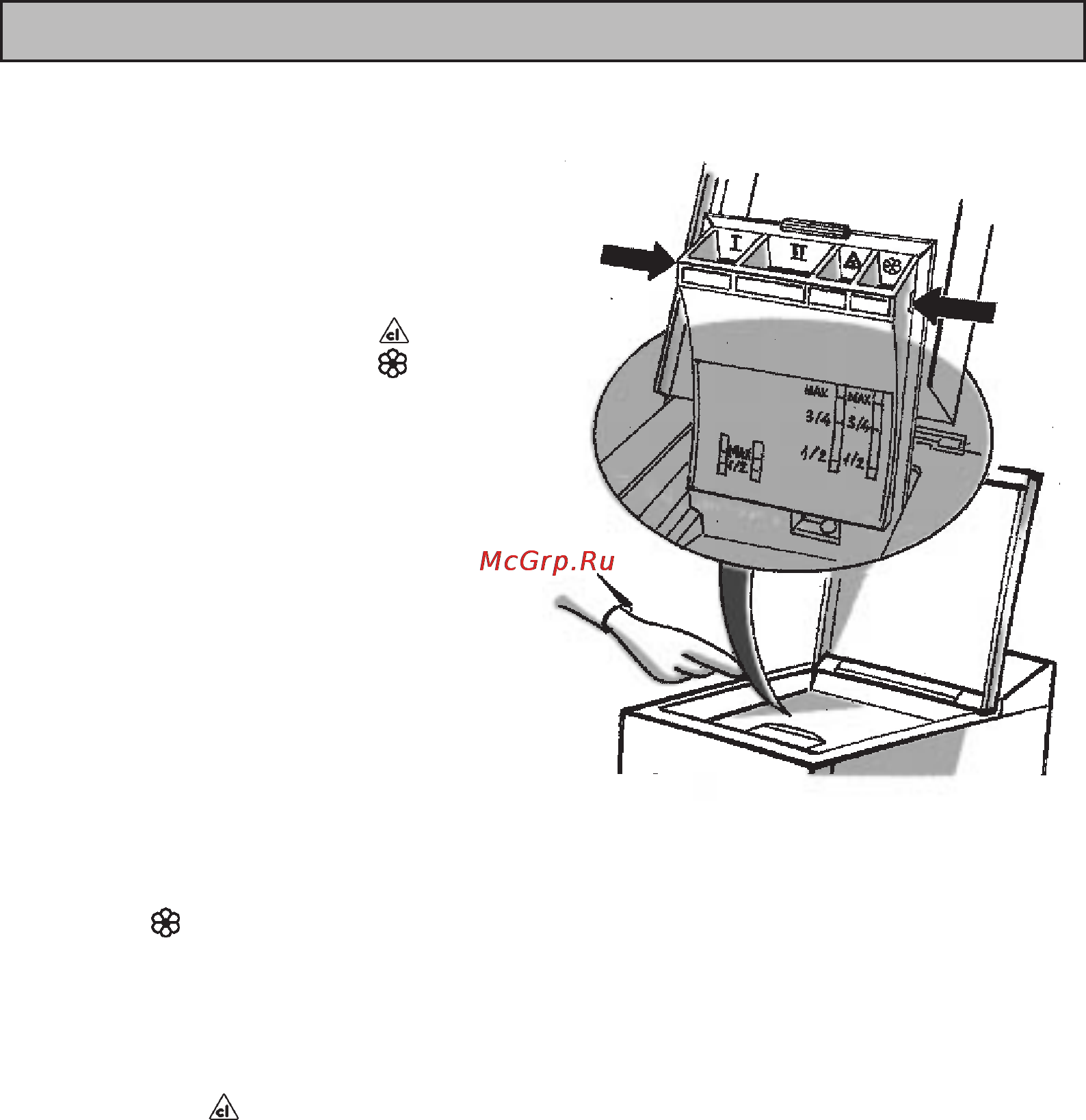Whirlpool AWG 653 [6/12] Дозировка стиральных средств и добавок