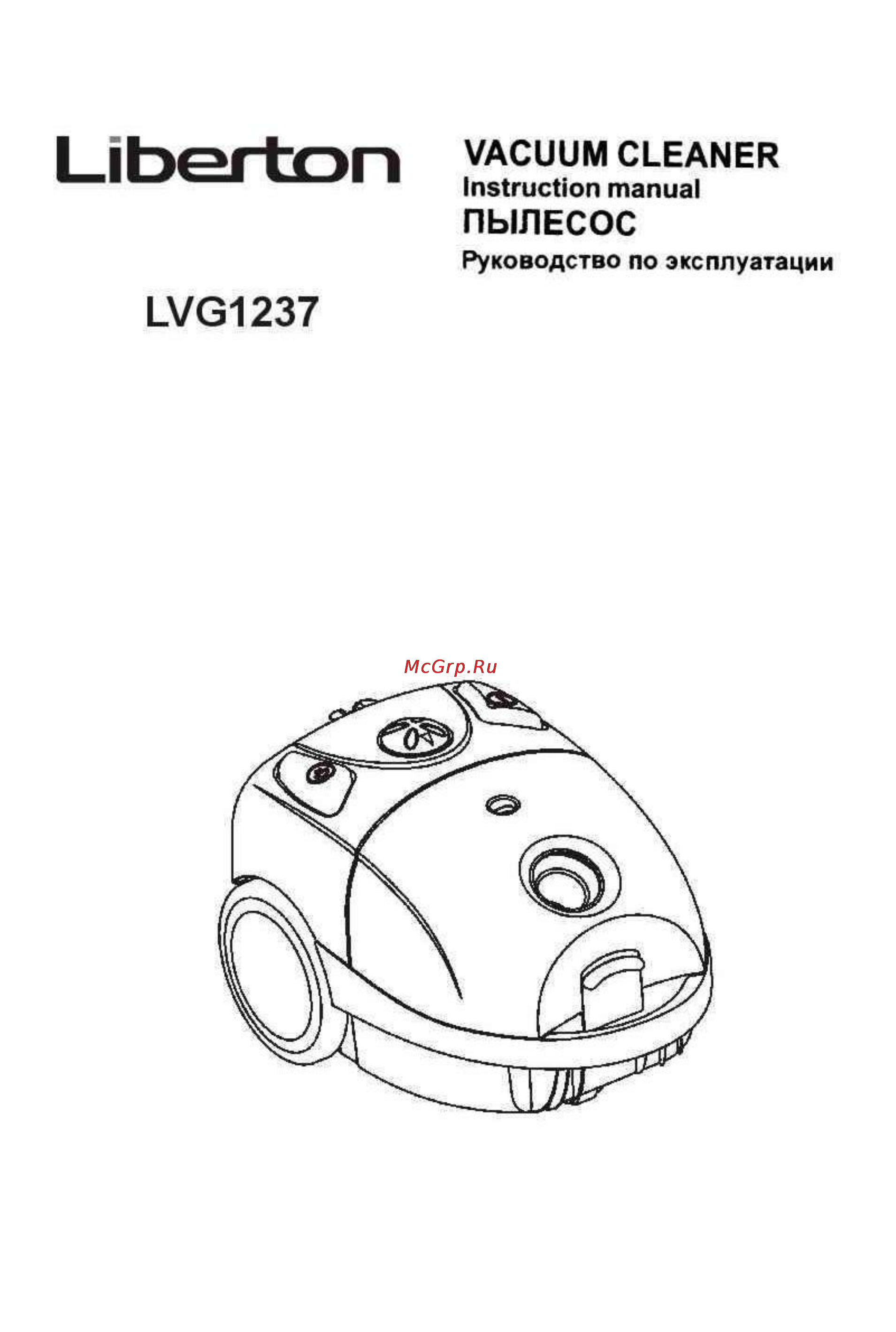 Liberton LVG 1237 Инструкция по эксплуатации онлайн