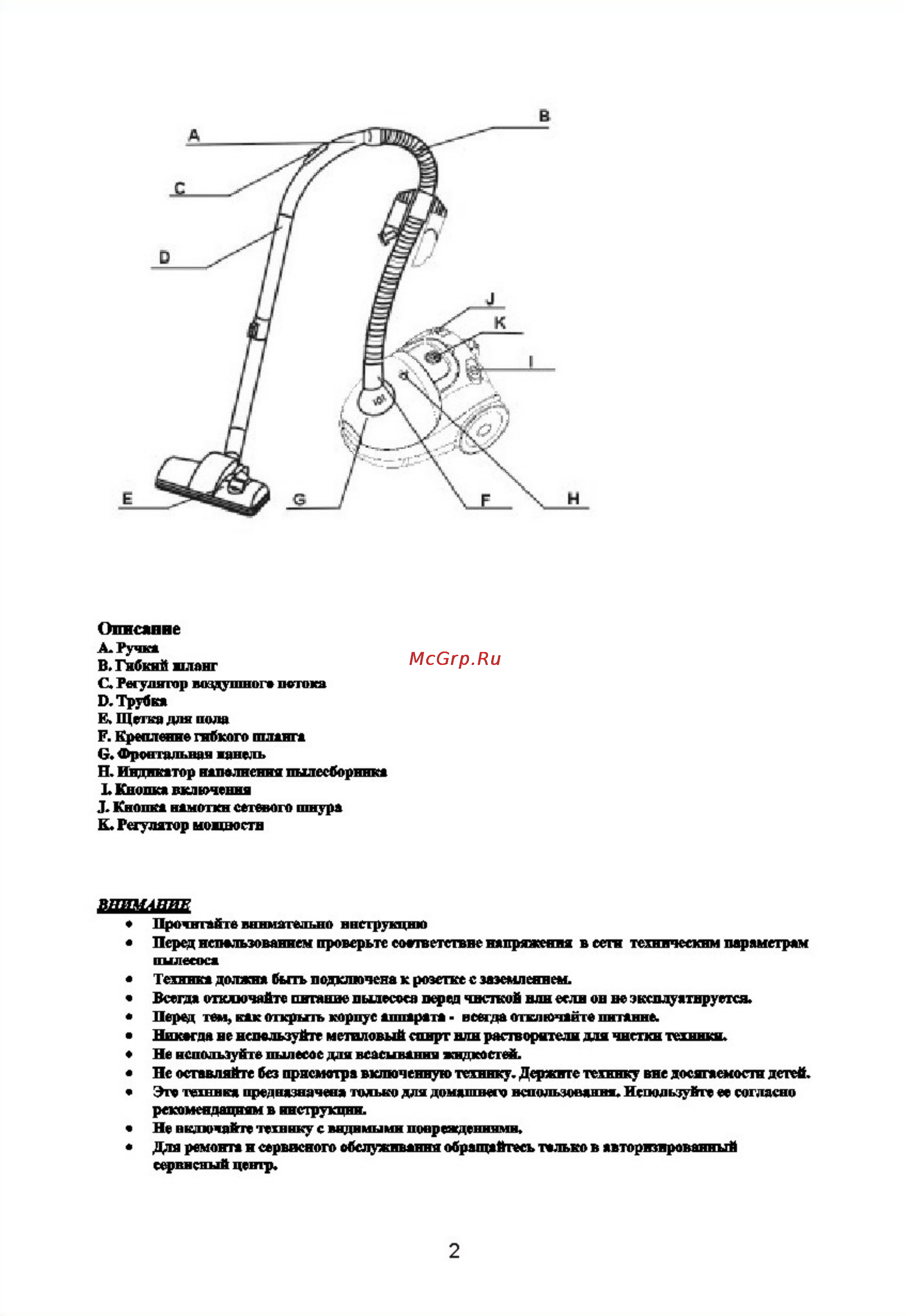 Liberton LVG 1902 [2/5] Втшлтге