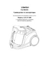 Liberton LVG 37188 N Инструкция по эксплуатации