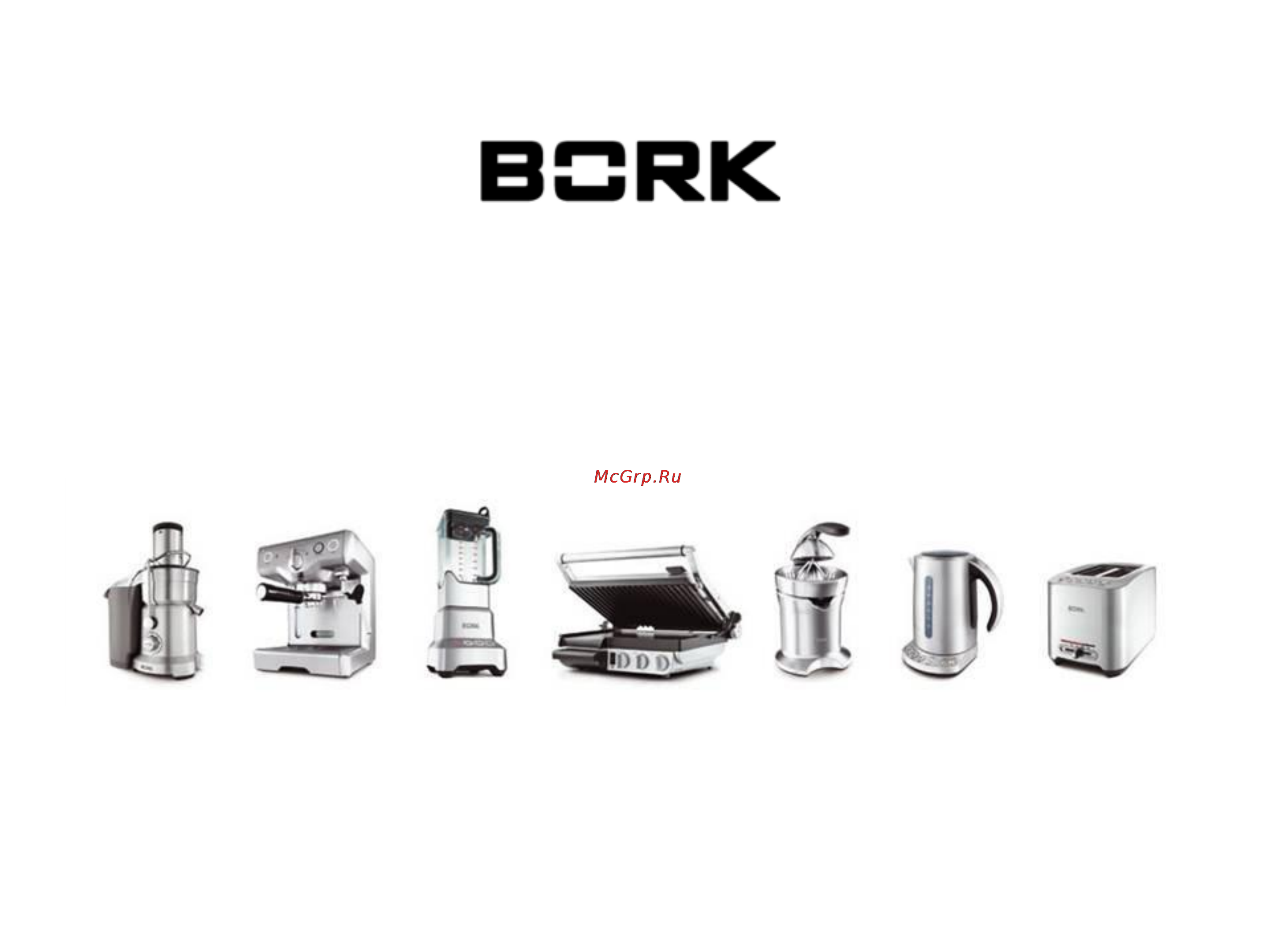Bork V5F1 Инструкция по эксплуатации онлайн