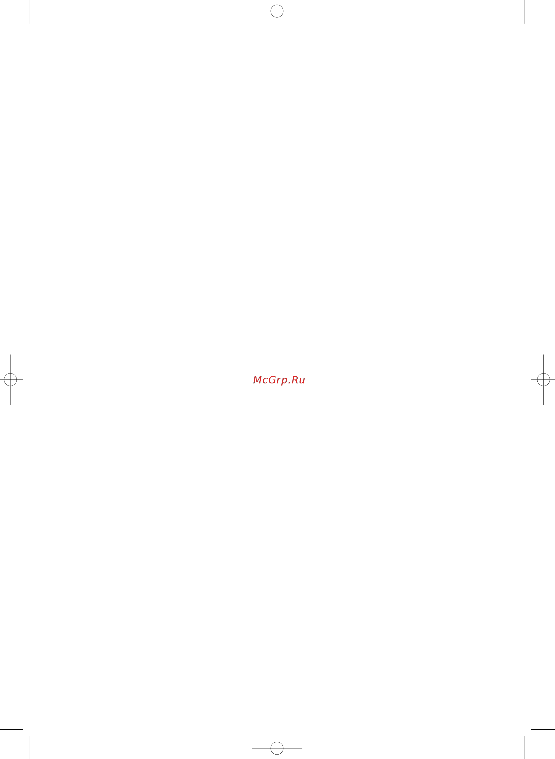 Whirlpool WSG 5588 A+M [13/19] Использование автомата для льда и воды