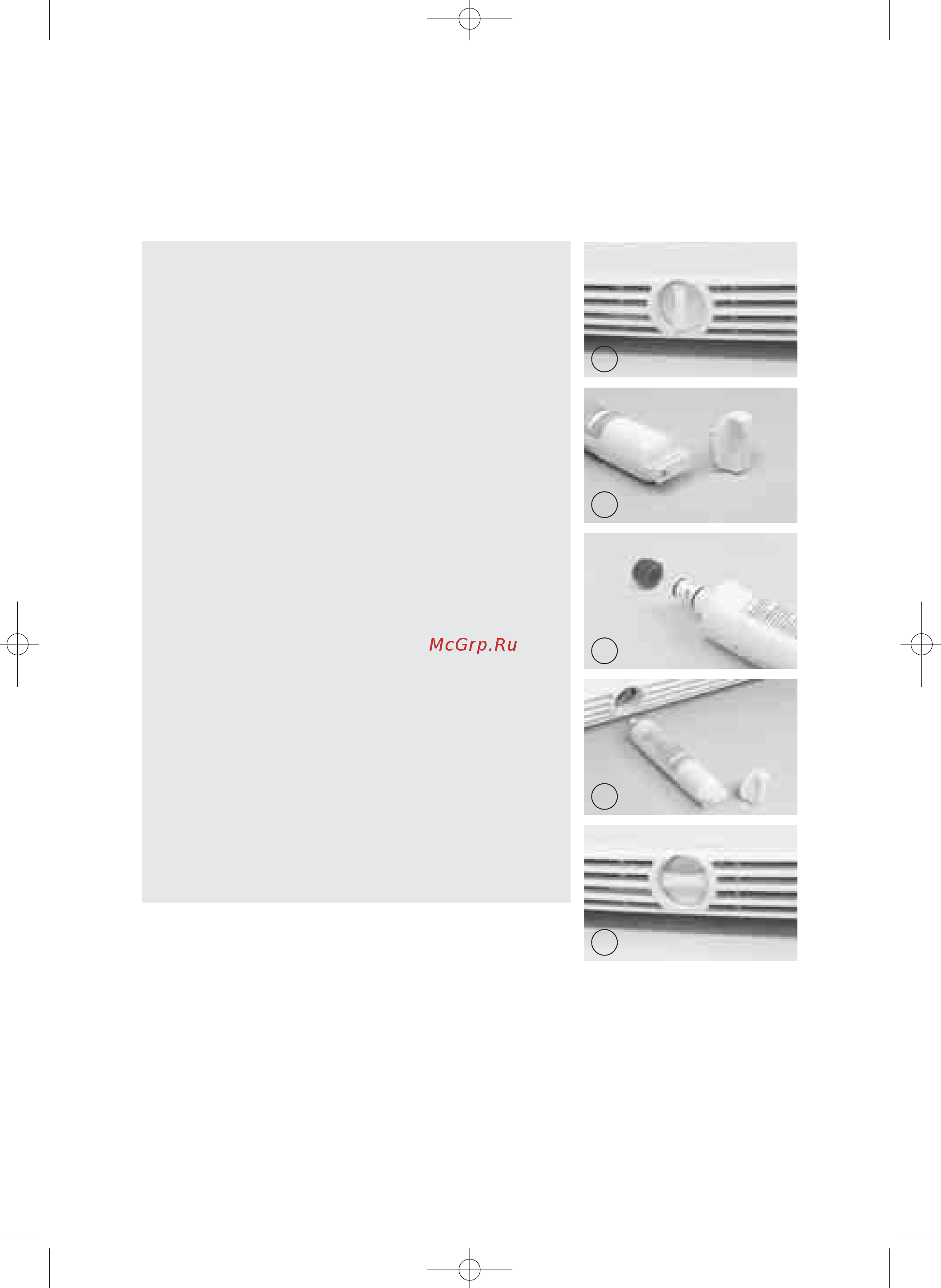 Whirlpool WSG 5588 A+M [15/19] Замена картриджа фильтра для воды