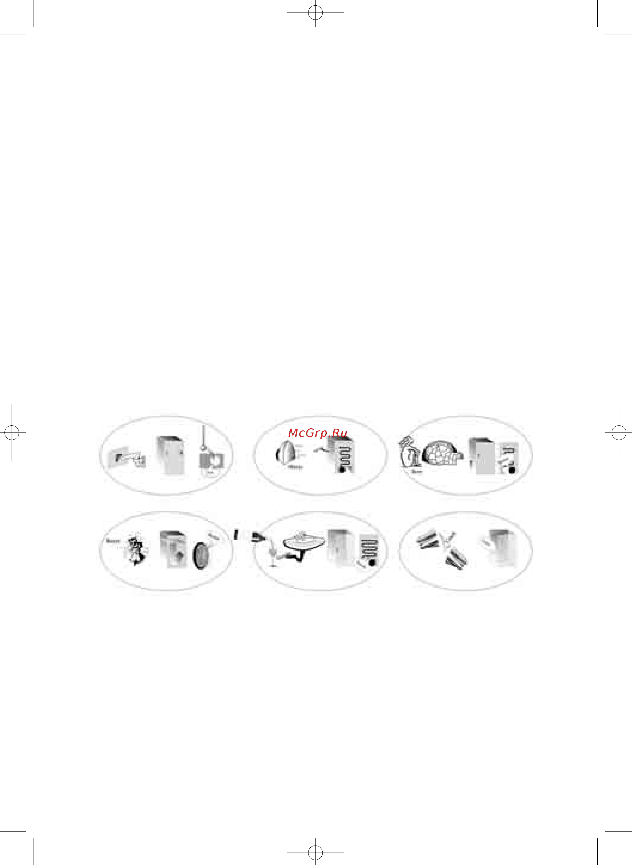 Whirlpool WSG 5588 A+M [16/19] Руководство по поиску неисправностей