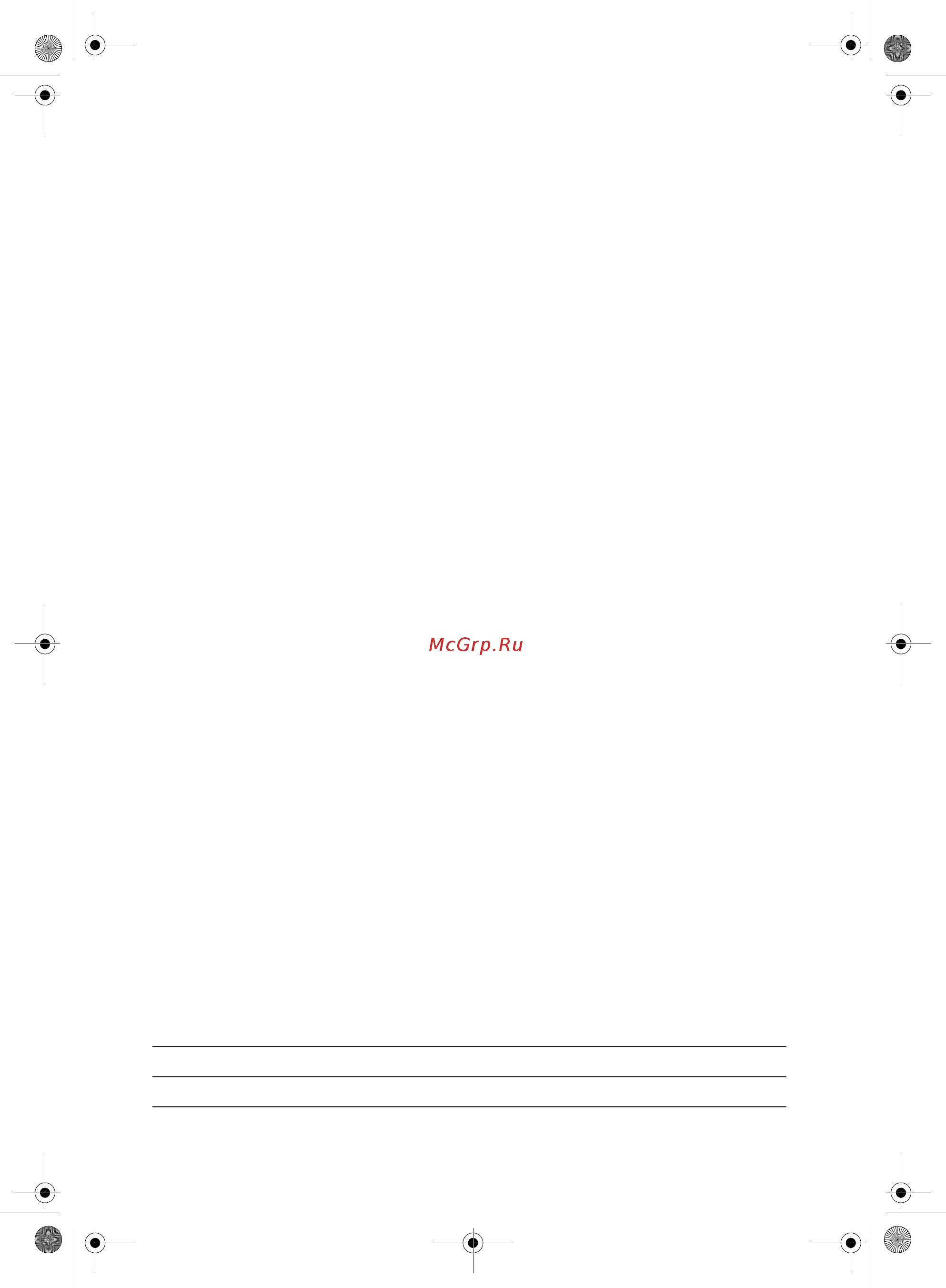 Whirlpool WBR 3712 W Инструкция по эксплуатации онлайн