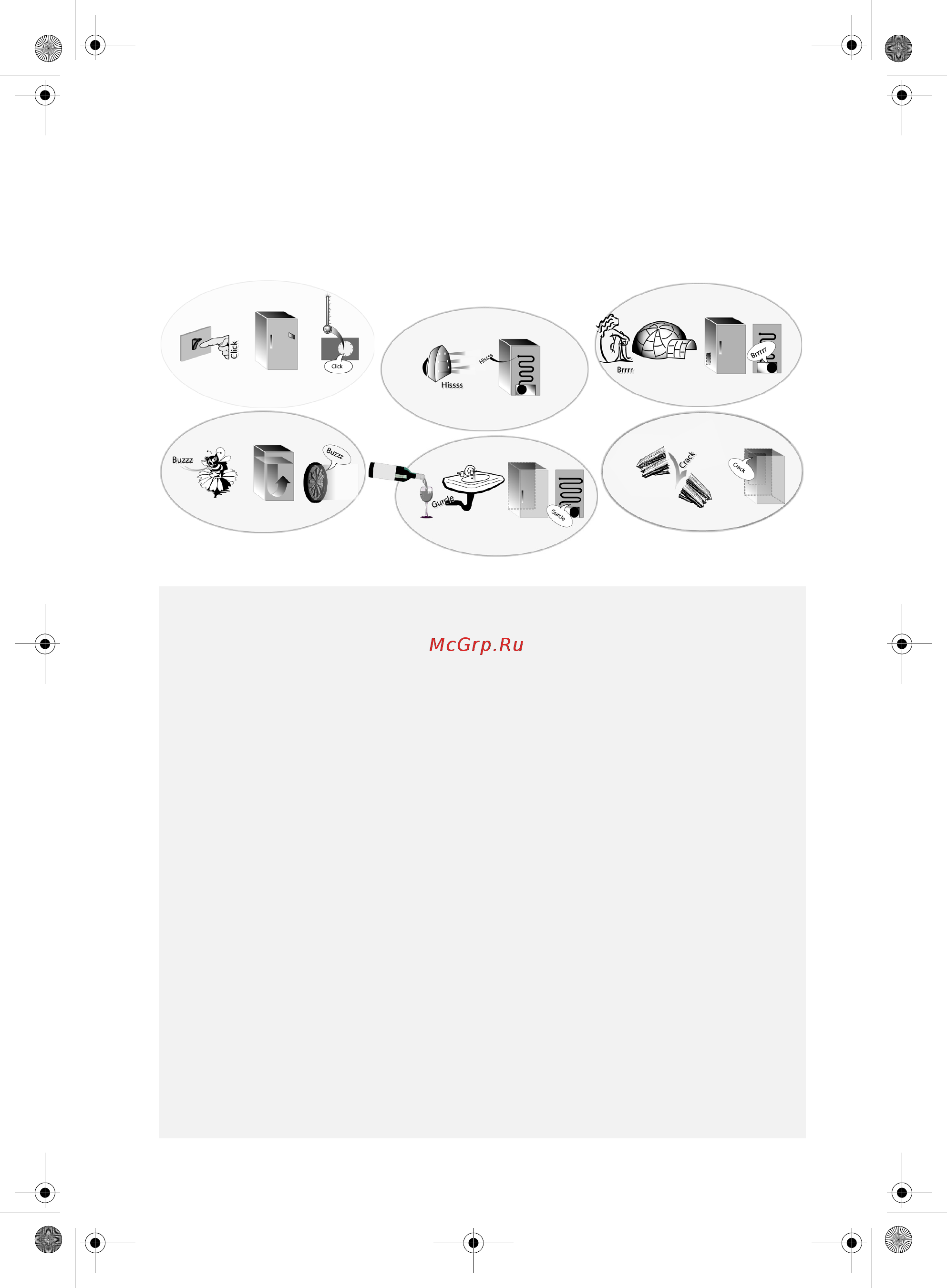 Whirlpool WBR 3712 W [13/16] Руководство по поиску неисправностей сервисный центр