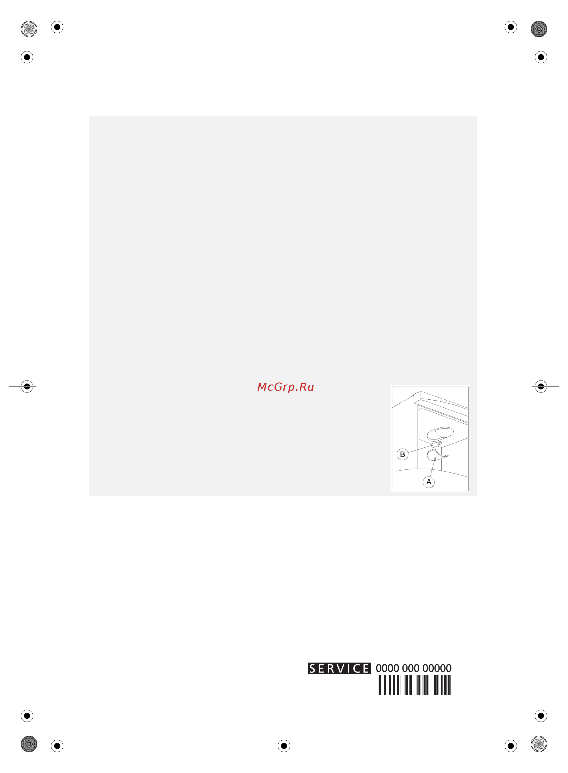 Whirlpool WBR 3712 W [14/16] Сервисный центр