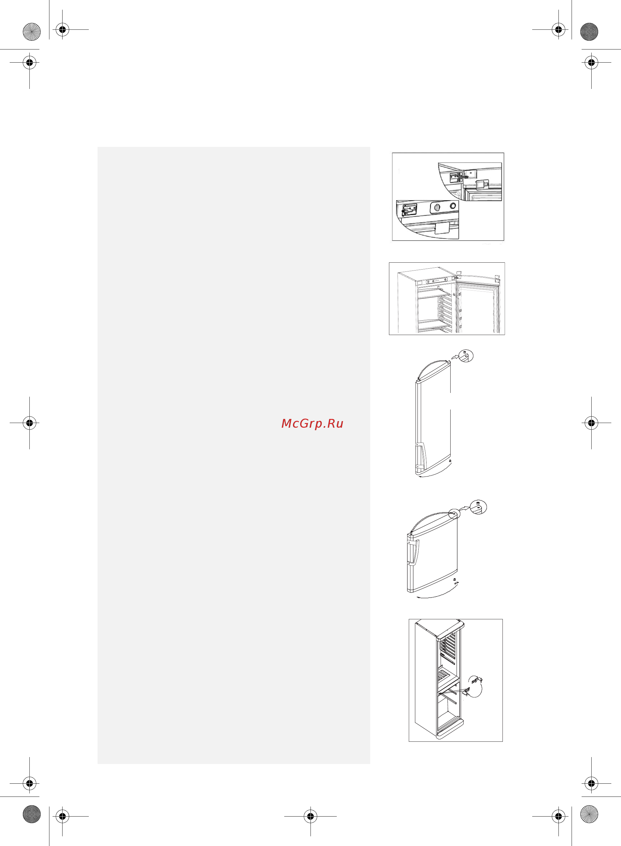 Whirlpool WBR 3712 W Инструкция по эксплуатации онлайн [16/16] 232123