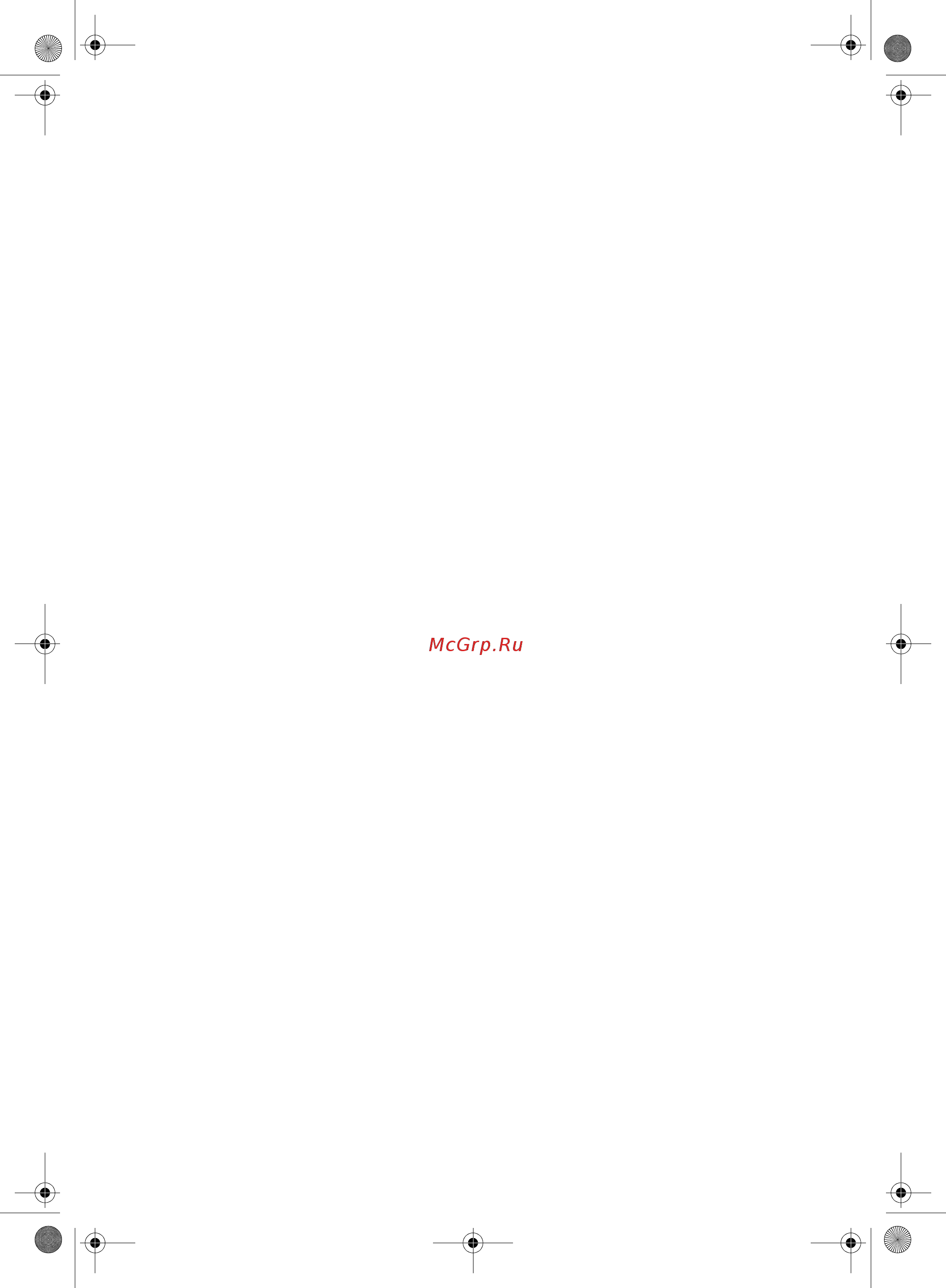 Whirlpool WBR 3712 W [2/16] Инструкции по эксплуатации